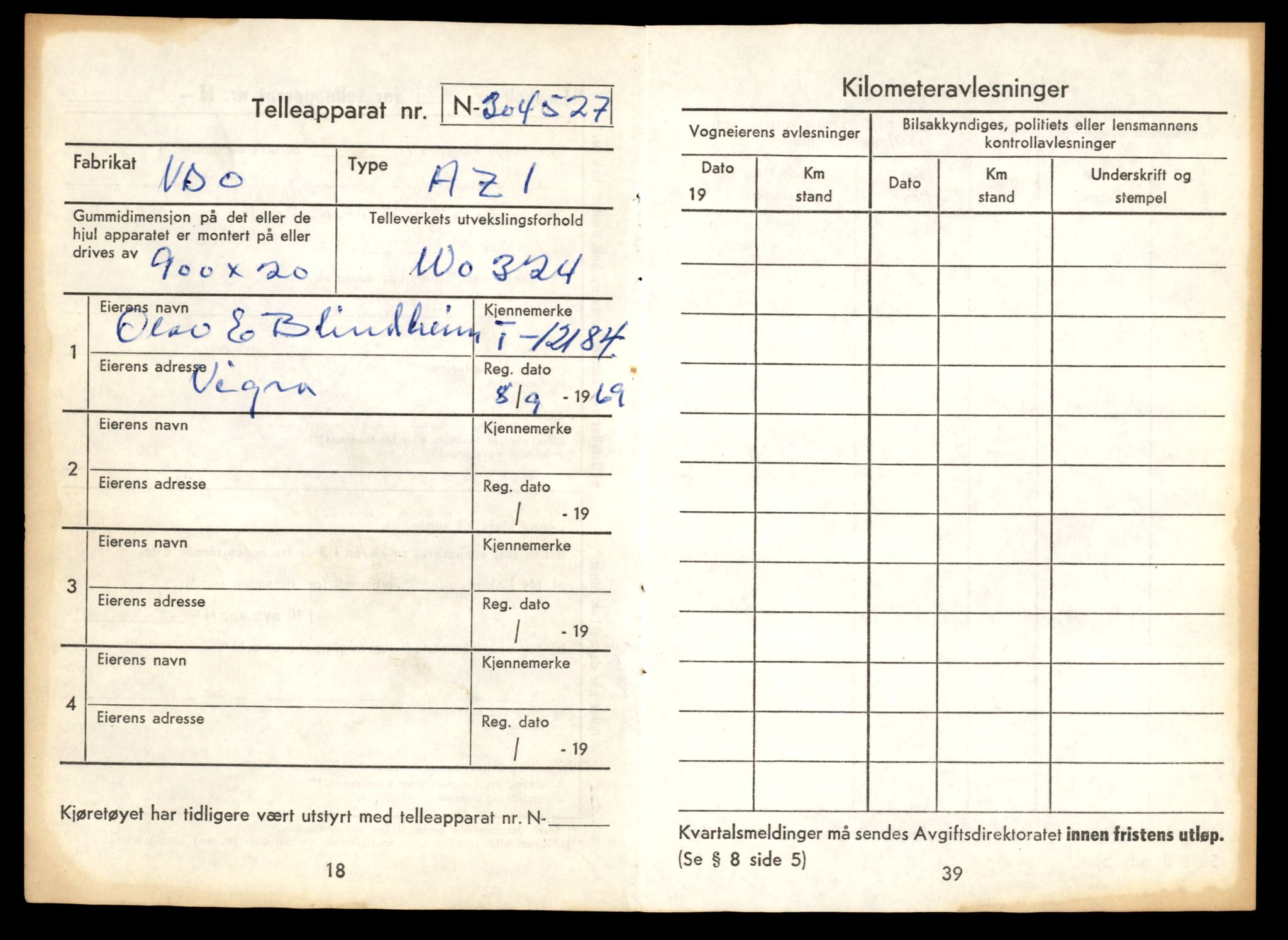 Møre og Romsdal vegkontor - Ålesund trafikkstasjon, AV/SAT-A-4099/F/Fe/L0033: Registreringskort for kjøretøy T 12151 - T 12474, 1927-1998, p. 874