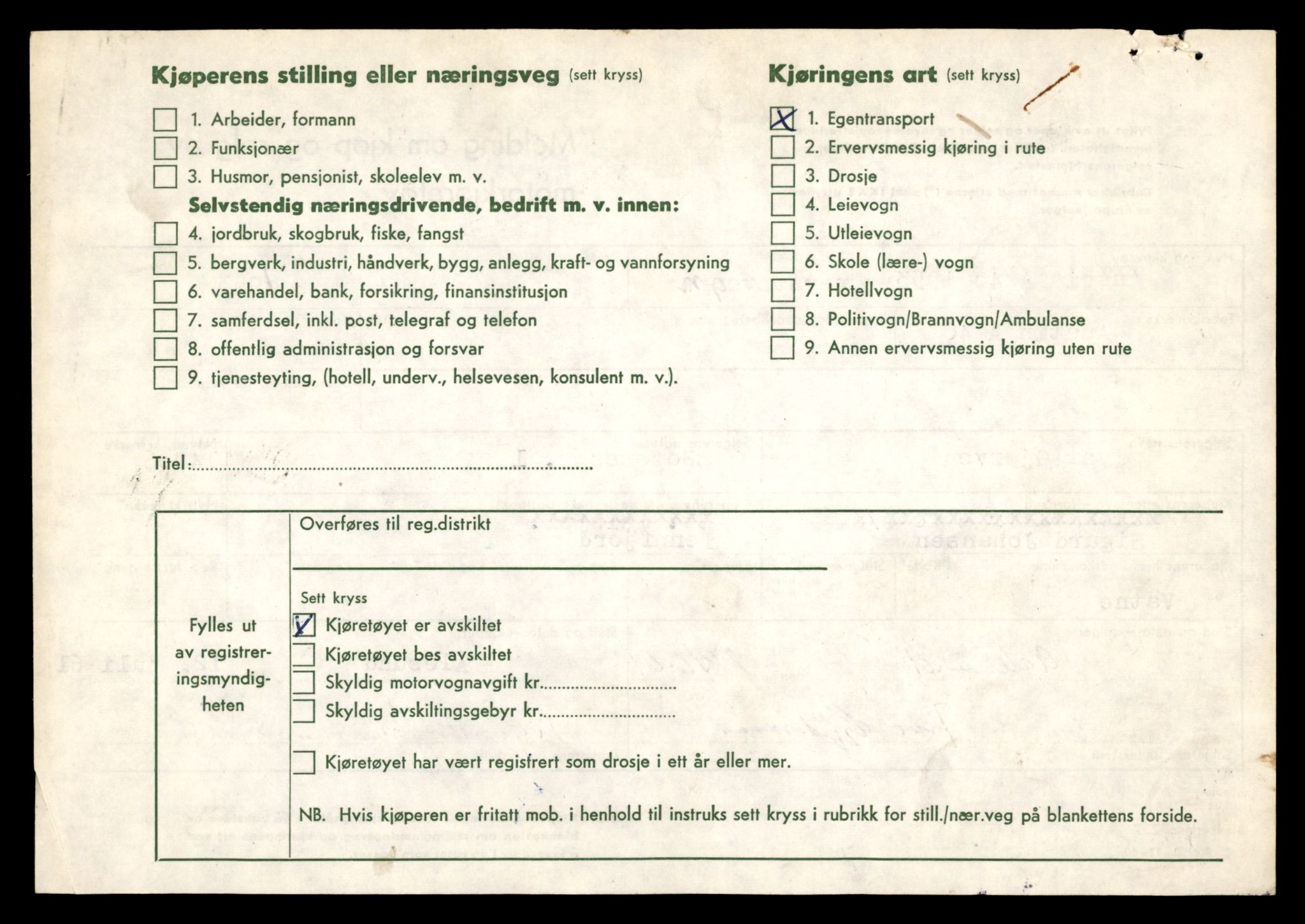 Møre og Romsdal vegkontor - Ålesund trafikkstasjon, AV/SAT-A-4099/F/Fe/L0044: Registreringskort for kjøretøy T 14205 - T 14319, 1927-1998, p. 28