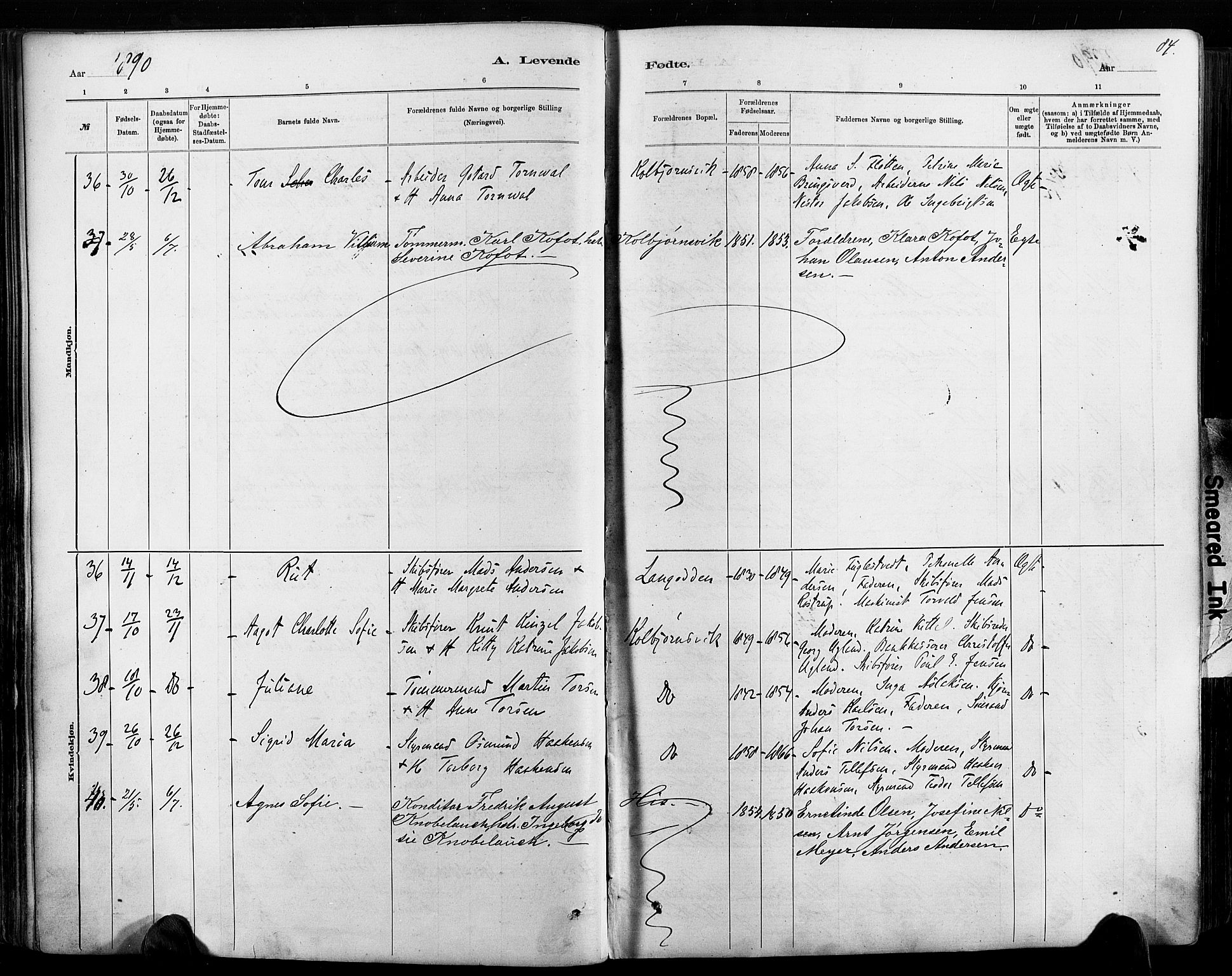 Hisøy sokneprestkontor, AV/SAK-1111-0020/F/Fa/L0003: Parish register (official) no. A 3, 1881-1894, p. 84