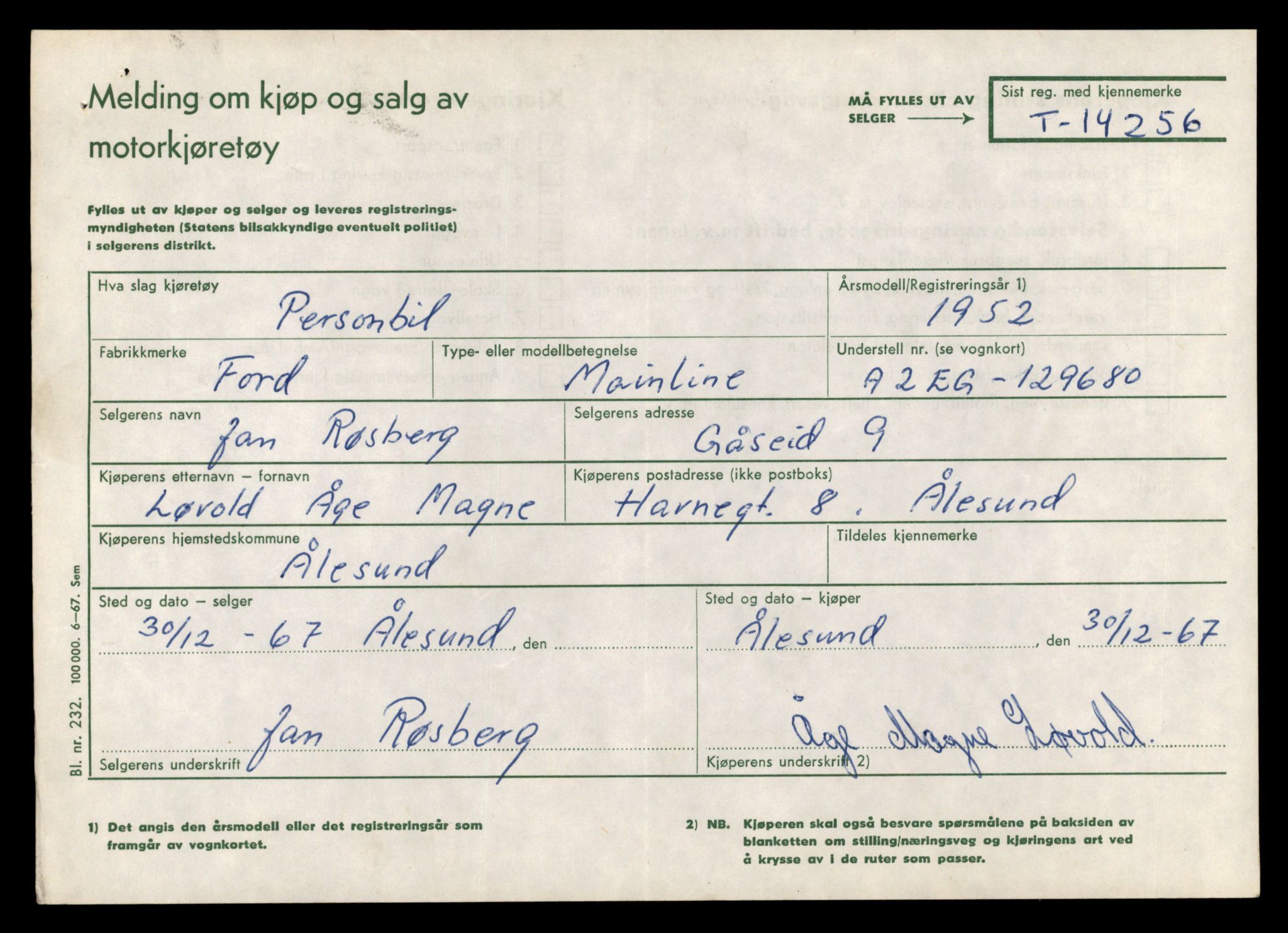 Møre og Romsdal vegkontor - Ålesund trafikkstasjon, AV/SAT-A-4099/F/Fe/L0044: Registreringskort for kjøretøy T 14205 - T 14319, 1927-1998, p. 1564