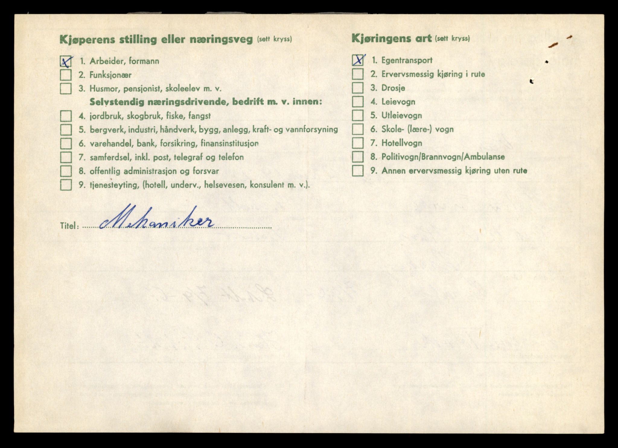 Møre og Romsdal vegkontor - Ålesund trafikkstasjon, SAT/A-4099/F/Fe/L0013: Registreringskort for kjøretøy T 1451 - T 1564, 1927-1998, p. 234