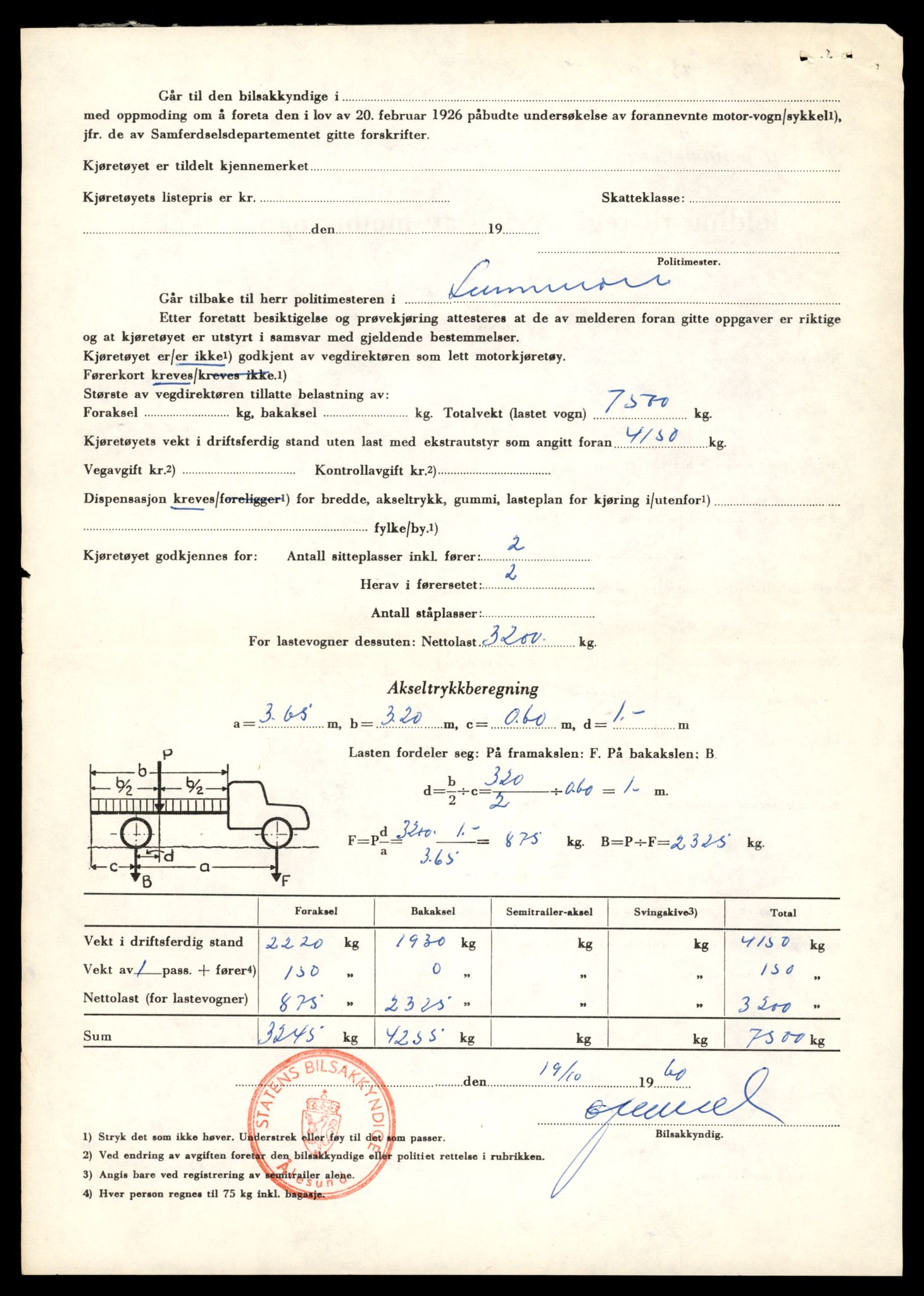 Møre og Romsdal vegkontor - Ålesund trafikkstasjon, SAT/A-4099/F/Fe/L0035: Registreringskort for kjøretøy T 12653 - T 12829, 1927-1998, p. 3243