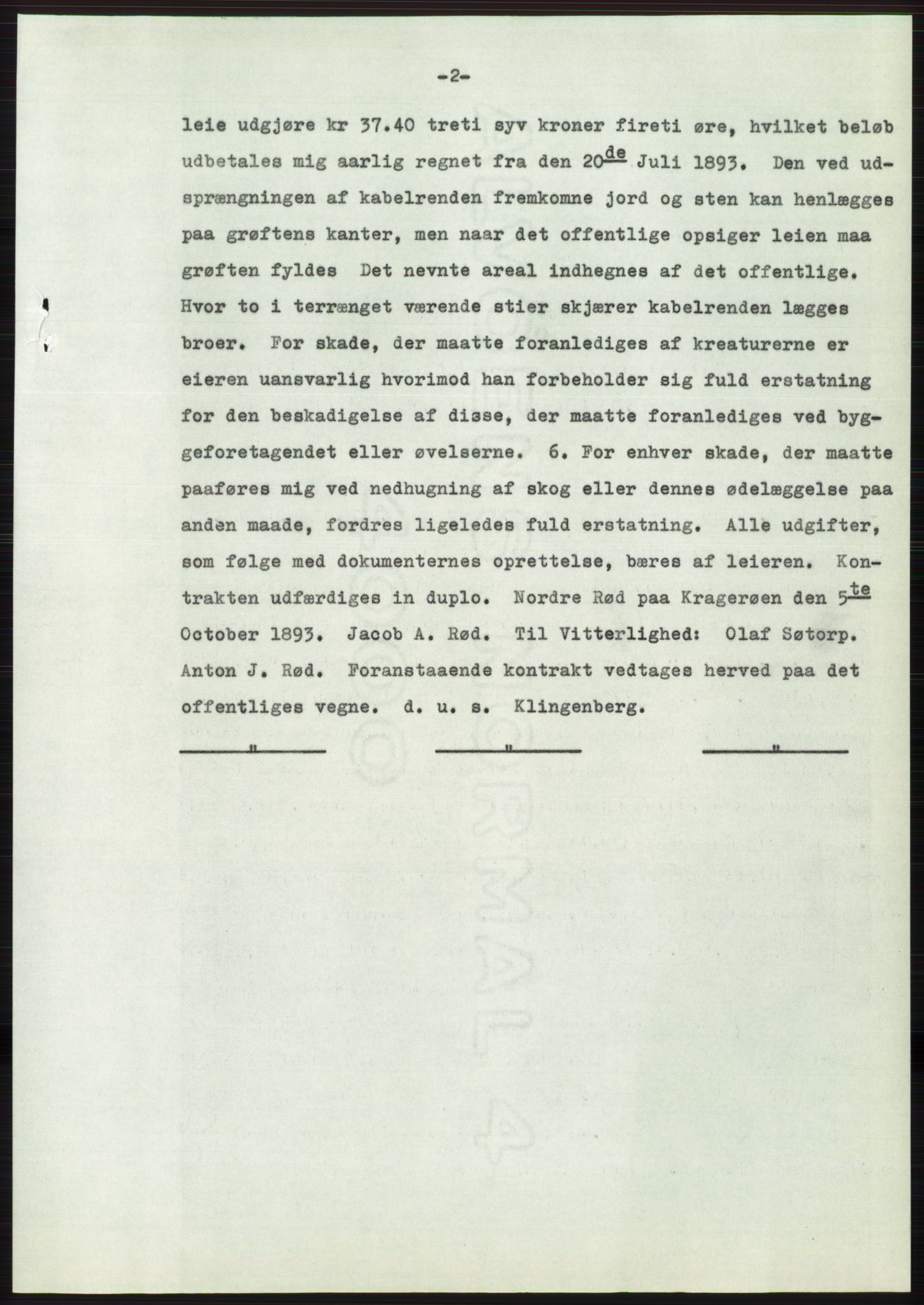 Statsarkivet i Oslo, SAO/A-10621/Z/Zd/L0010: Avskrifter, j.nr 753-1498/1959, 1959, p. 114