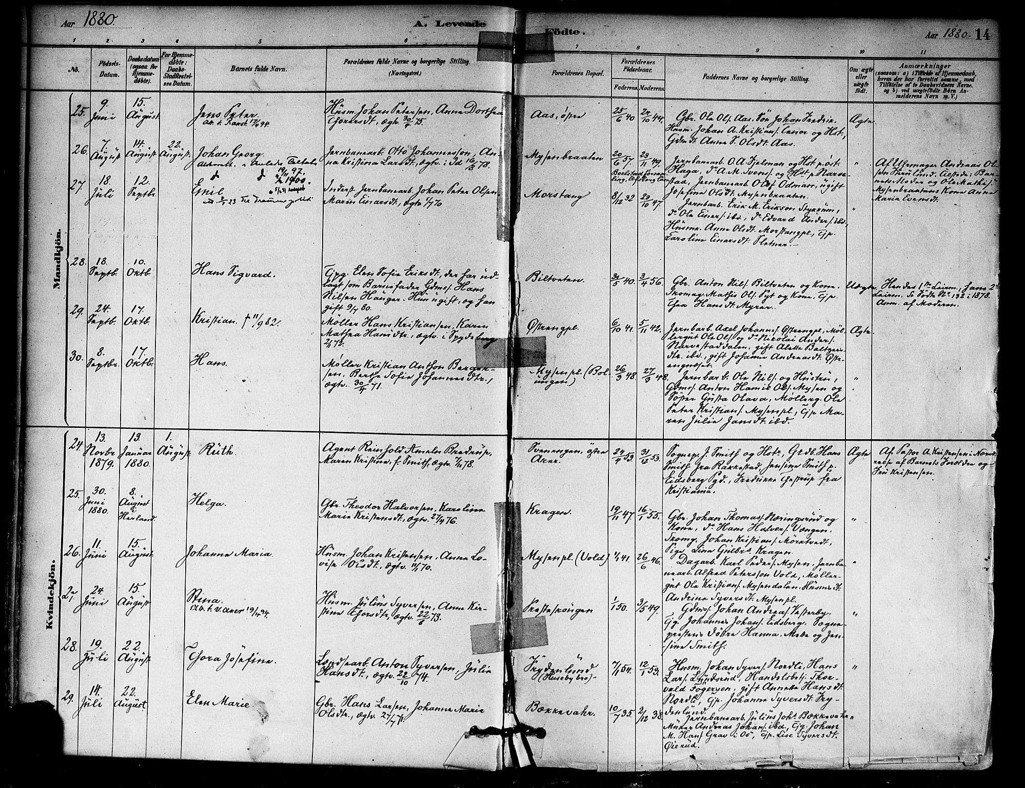 Eidsberg prestekontor Kirkebøker, AV/SAO-A-10905/F/Fa/L0012: Parish register (official) no. I 12, 1879-1901, p. 14