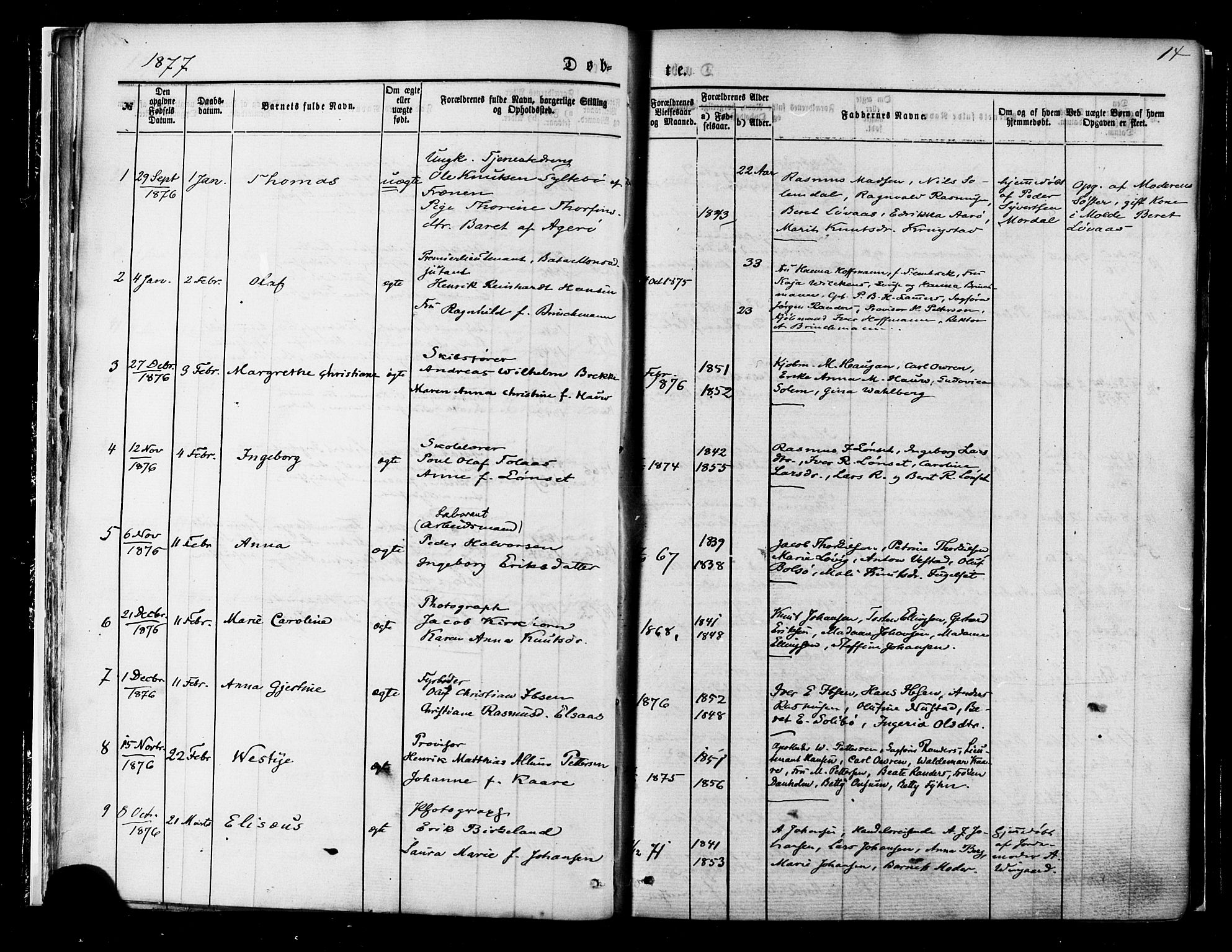 Ministerialprotokoller, klokkerbøker og fødselsregistre - Møre og Romsdal, SAT/A-1454/558/L0691: Parish register (official) no. 558A05, 1873-1886, p. 14
