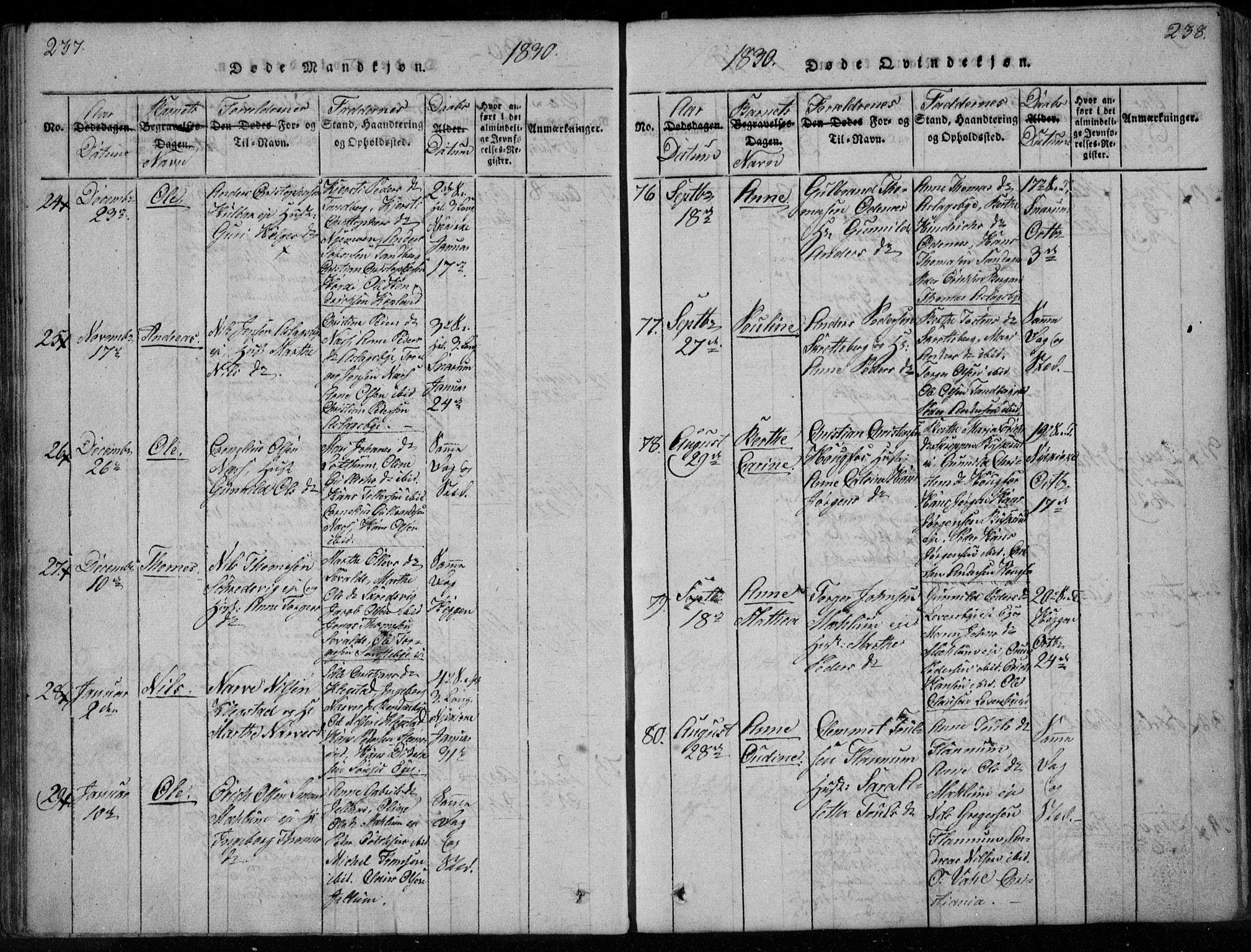 Modum kirkebøker, AV/SAKO-A-234/F/Fa/L0005: Parish register (official) no. 5, 1824-1841, p. 237-238