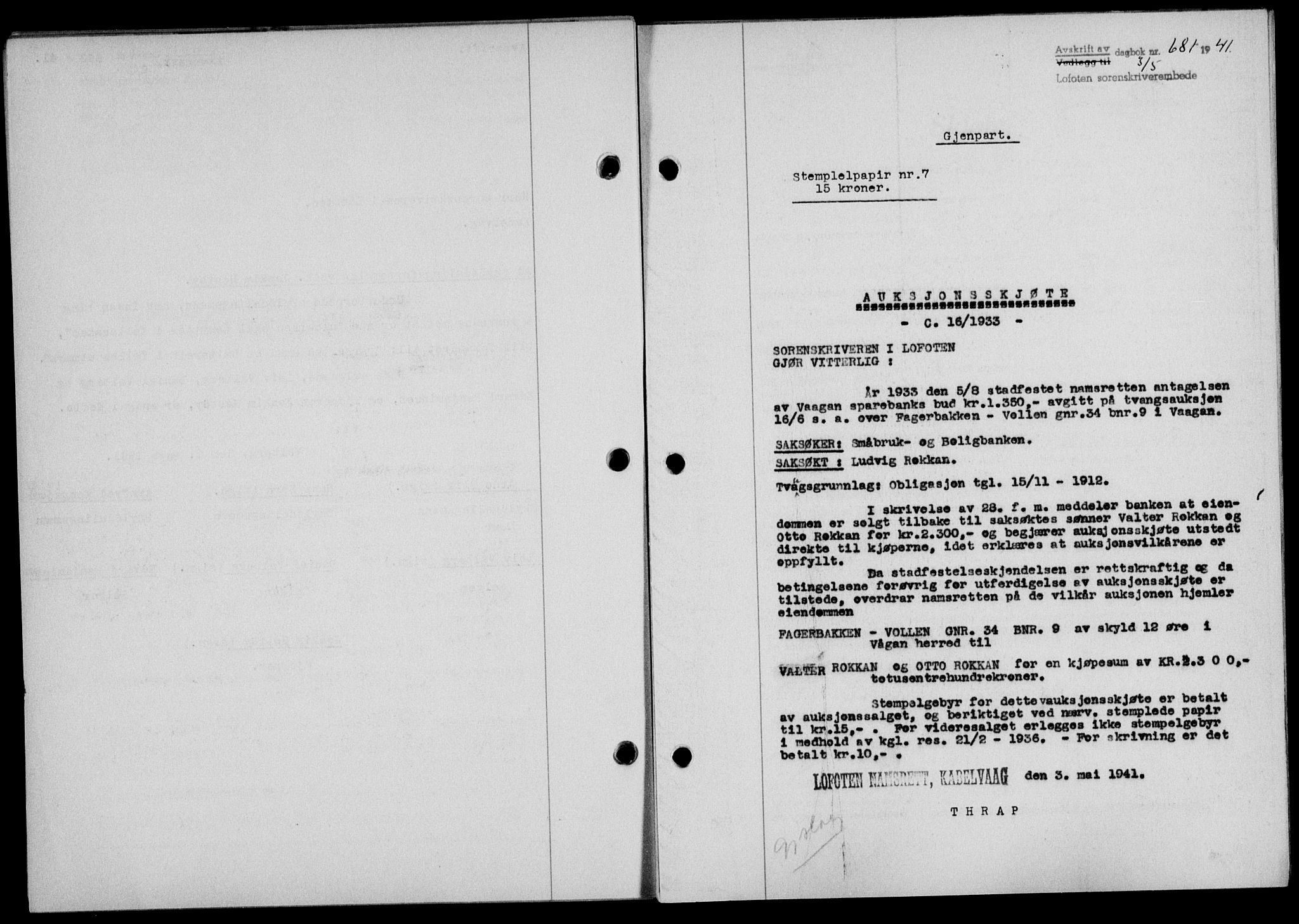 Lofoten sorenskriveri, SAT/A-0017/1/2/2C/L0008a: Mortgage book no. 8a, 1940-1941, Diary no: : 681/1941