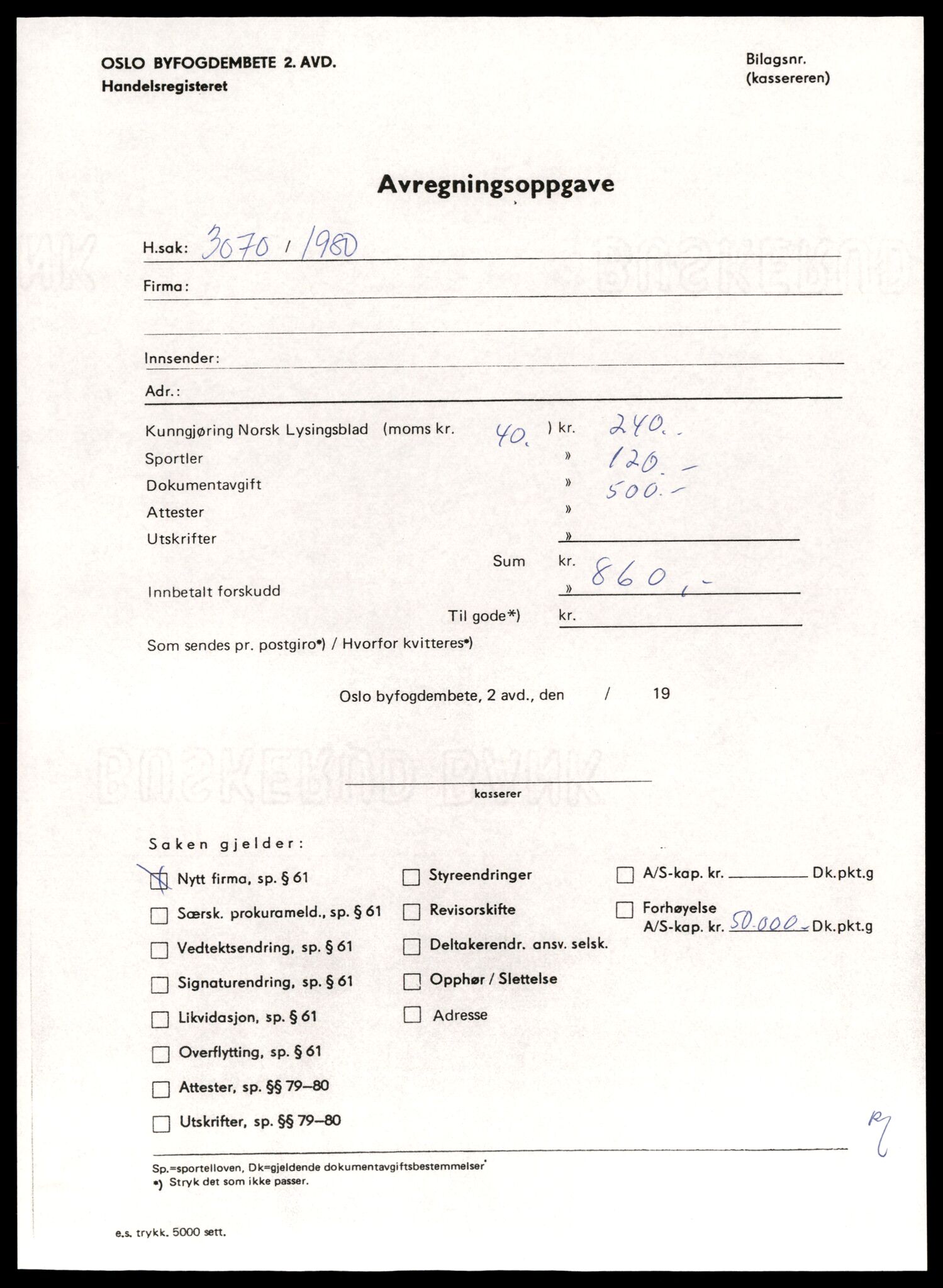 Oslo byfogd, Handelsregisteret, SAT/A-10867/G/Gc/Gca/L0752: Ikke konverterte foretak, Skr-Skø, 1890-1990, p. 5