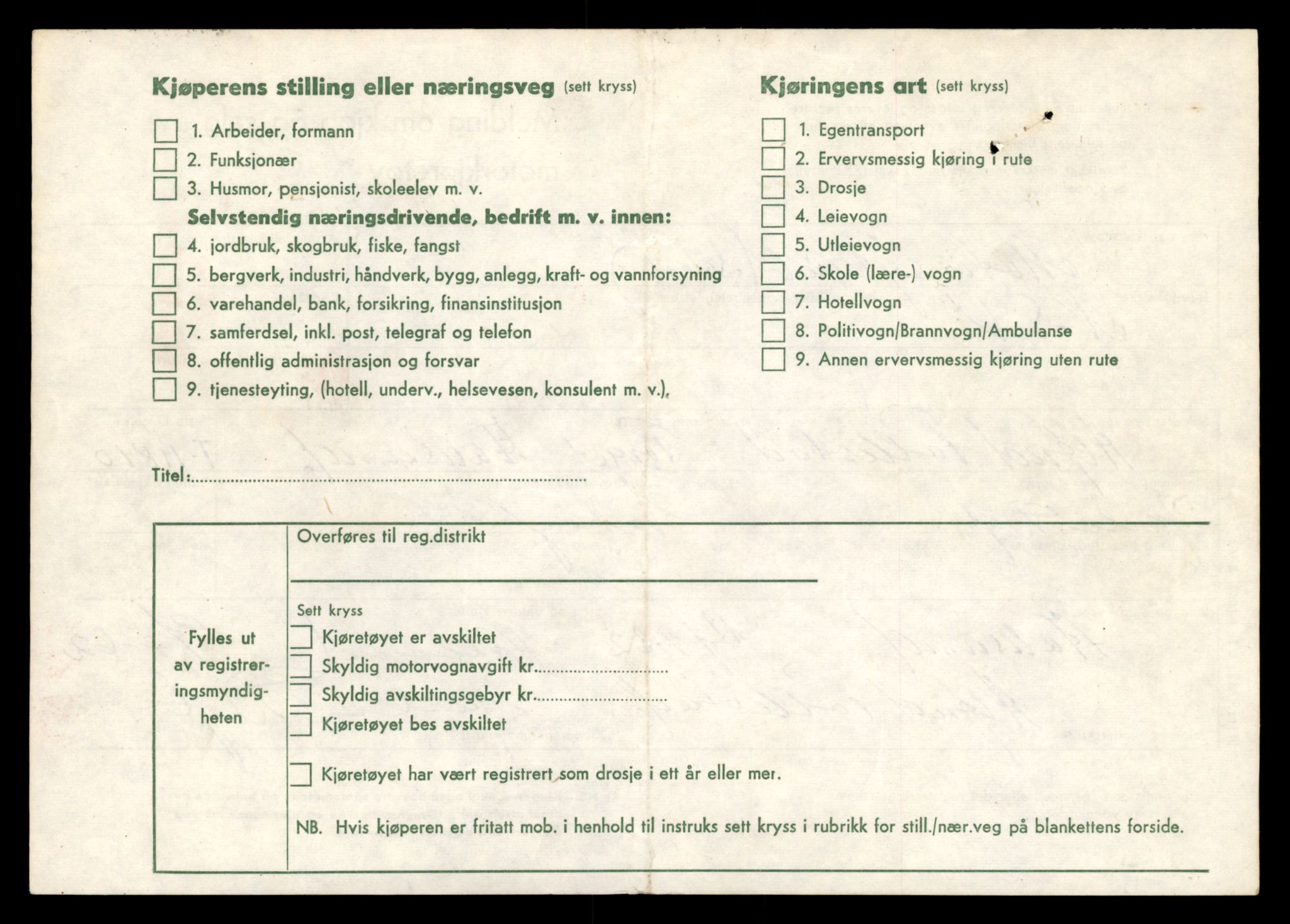 Møre og Romsdal vegkontor - Ålesund trafikkstasjon, AV/SAT-A-4099/F/Fe/L0031: Registreringskort for kjøretøy T 11800 - T 11996, 1927-1998, p. 246