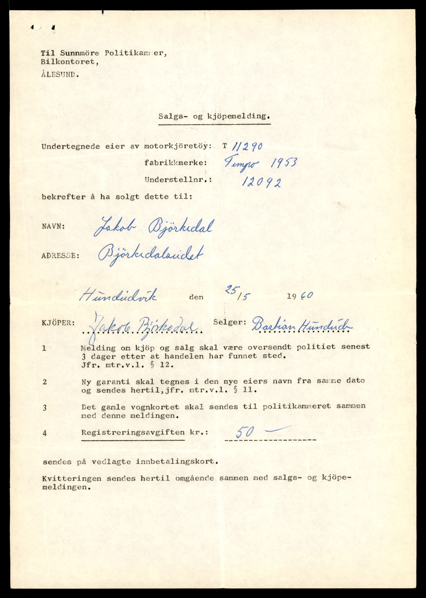 Møre og Romsdal vegkontor - Ålesund trafikkstasjon, AV/SAT-A-4099/F/Fe/L0028: Registreringskort for kjøretøy T 11290 - T 11429, 1927-1998, p. 7