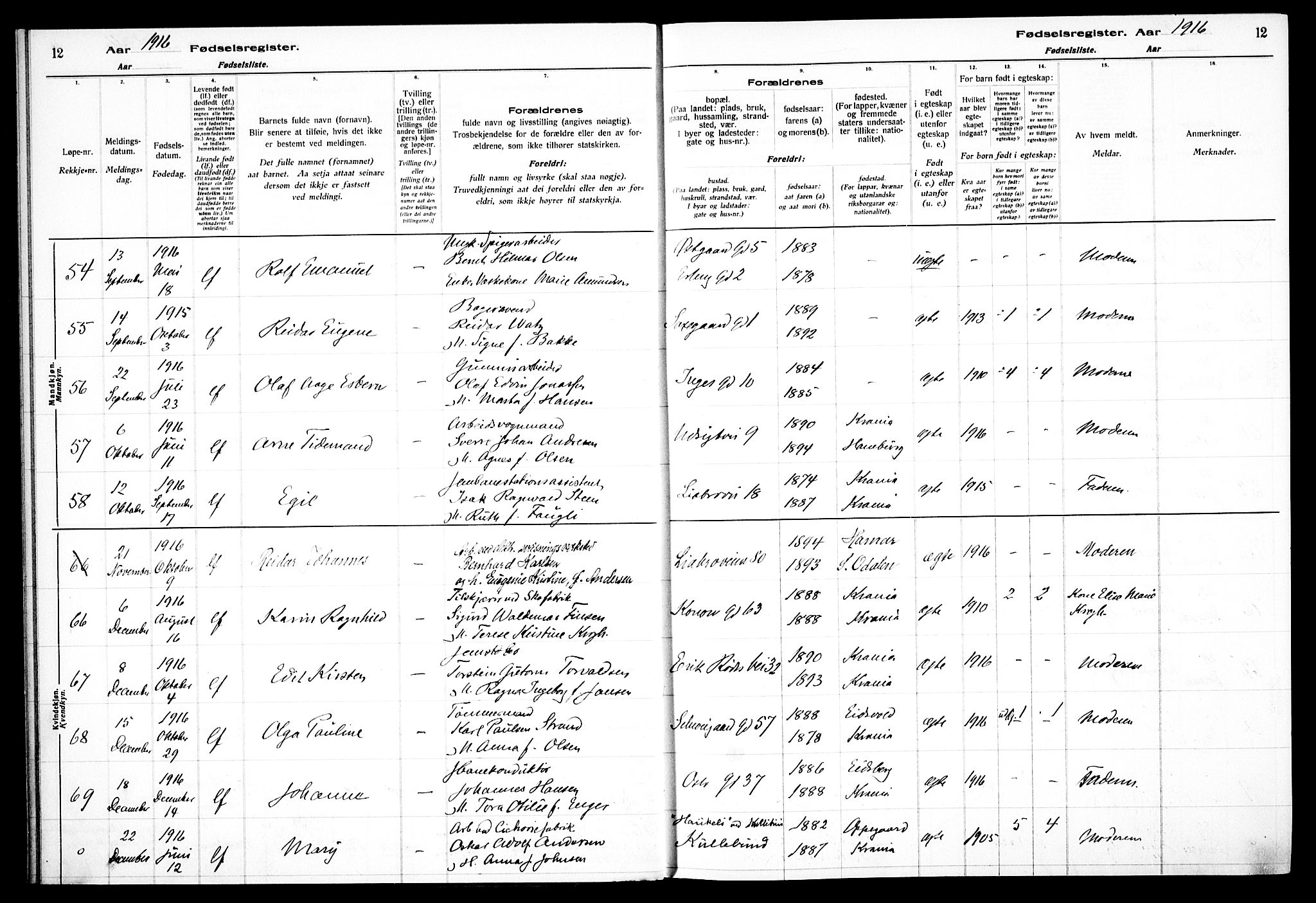 Gamlebyen prestekontor Kirkebøker, AV/SAO-A-10884/J/Ja/L0001: Birth register no. 1, 1916-1936, p. 12