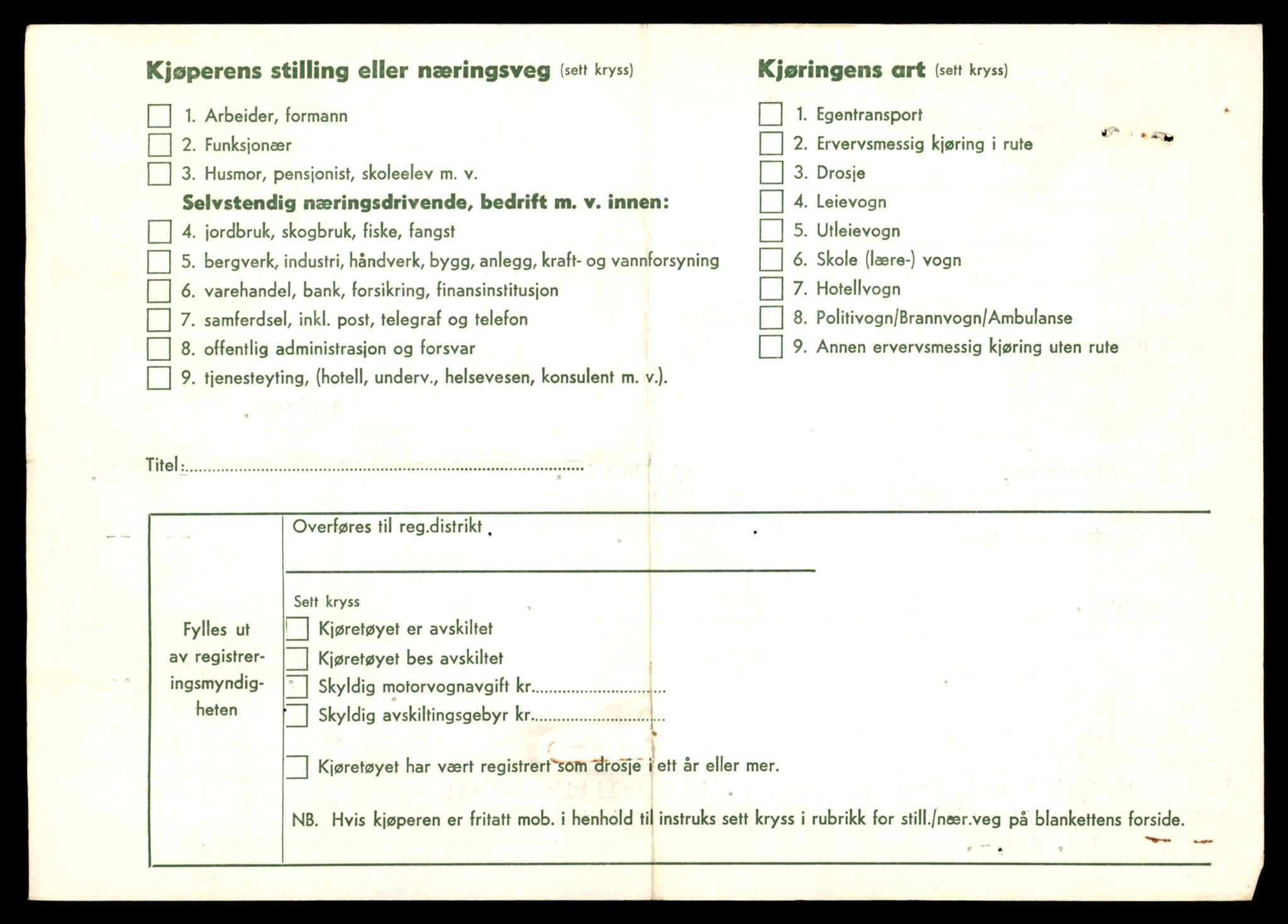 Møre og Romsdal vegkontor - Ålesund trafikkstasjon, AV/SAT-A-4099/F/Fe/L0045: Registreringskort for kjøretøy T 14320 - T 14444, 1927-1998, p. 870
