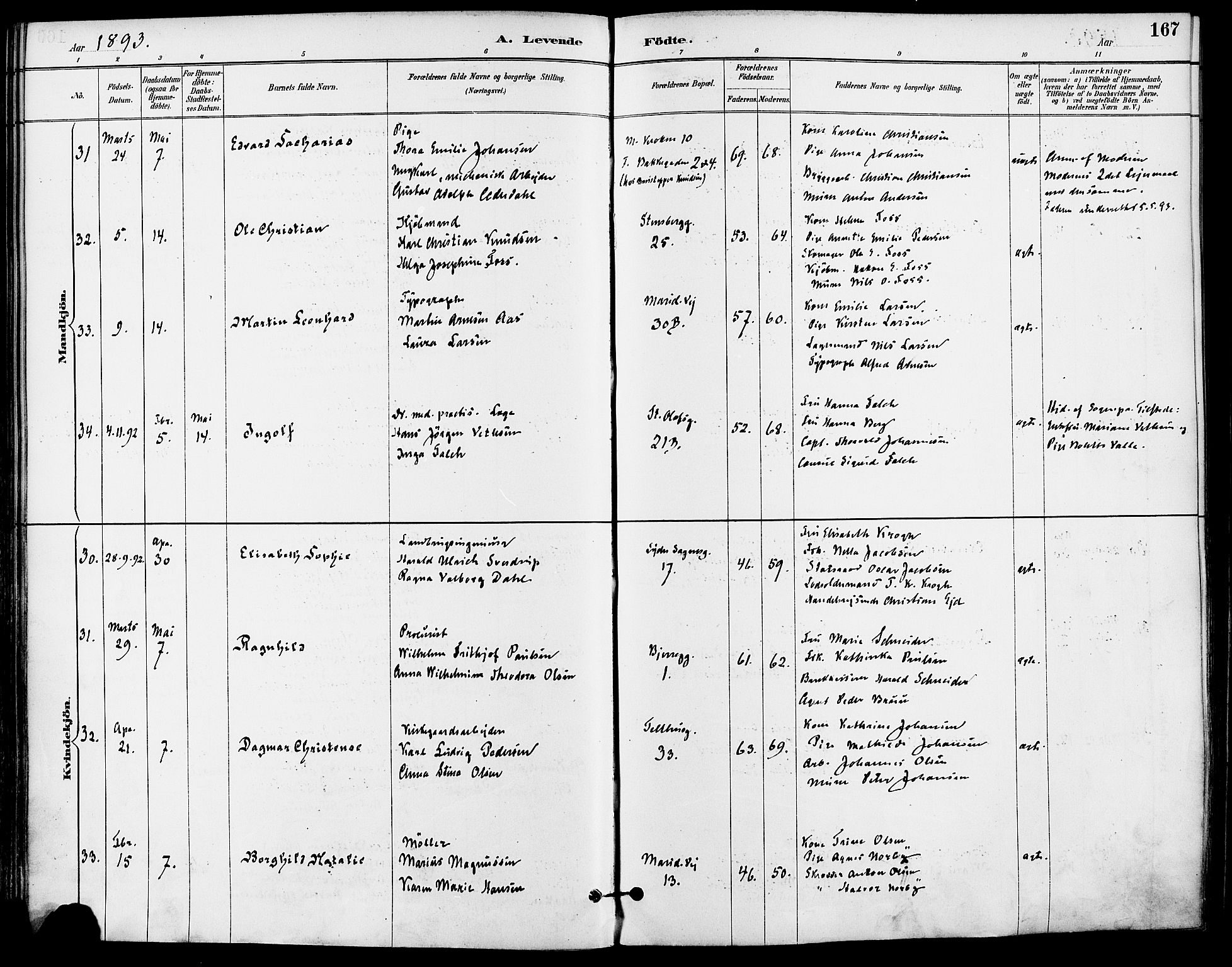 Gamle Aker prestekontor Kirkebøker, AV/SAO-A-10617a/F/L0008: Parish register (official) no. 8, 1887-1896, p. 167