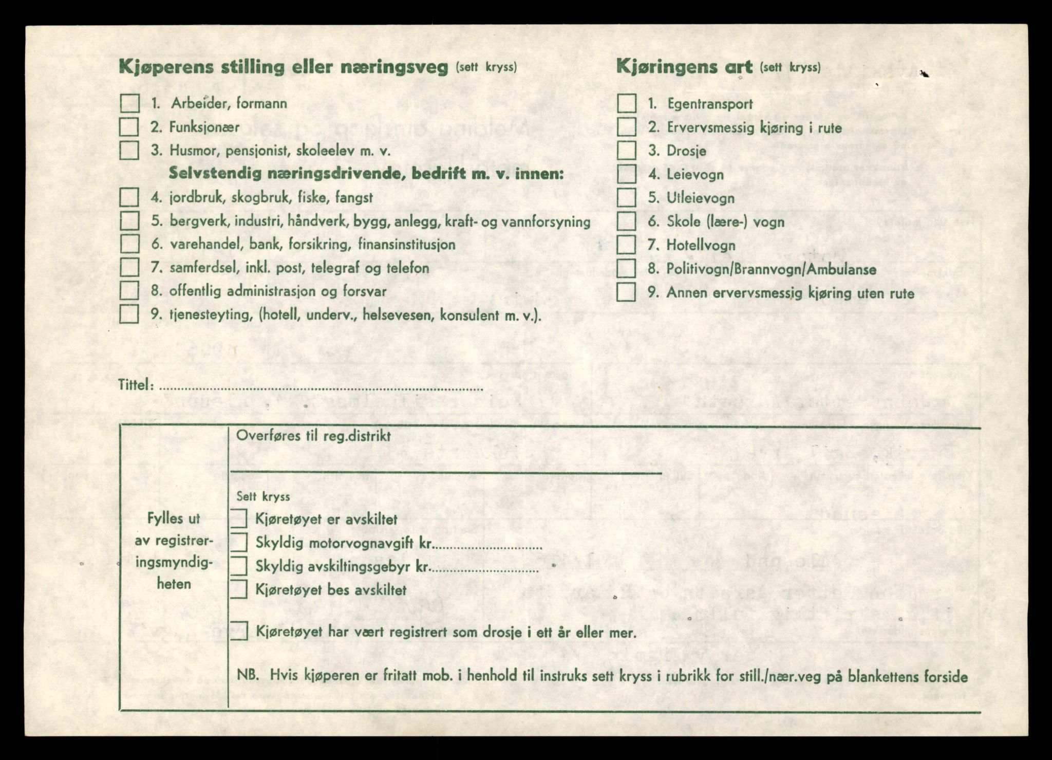 Møre og Romsdal vegkontor - Ålesund trafikkstasjon, AV/SAT-A-4099/F/Fe/L0040: Registreringskort for kjøretøy T 13531 - T 13709, 1927-1998, p. 2800