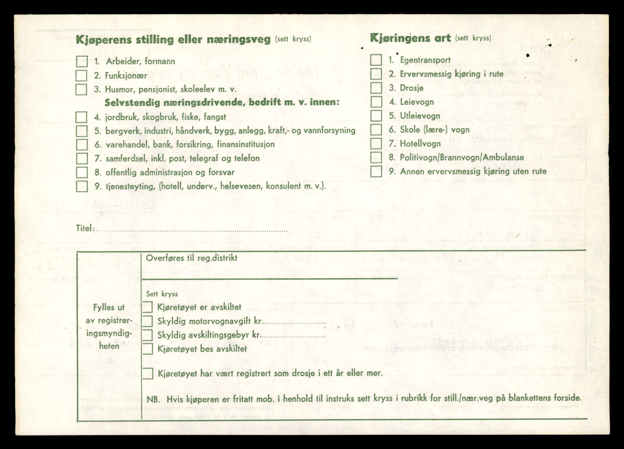 Møre og Romsdal vegkontor - Ålesund trafikkstasjon, AV/SAT-A-4099/F/Fe/L0034: Registreringskort for kjøretøy T 12500 - T 12652, 1927-1998, p. 679