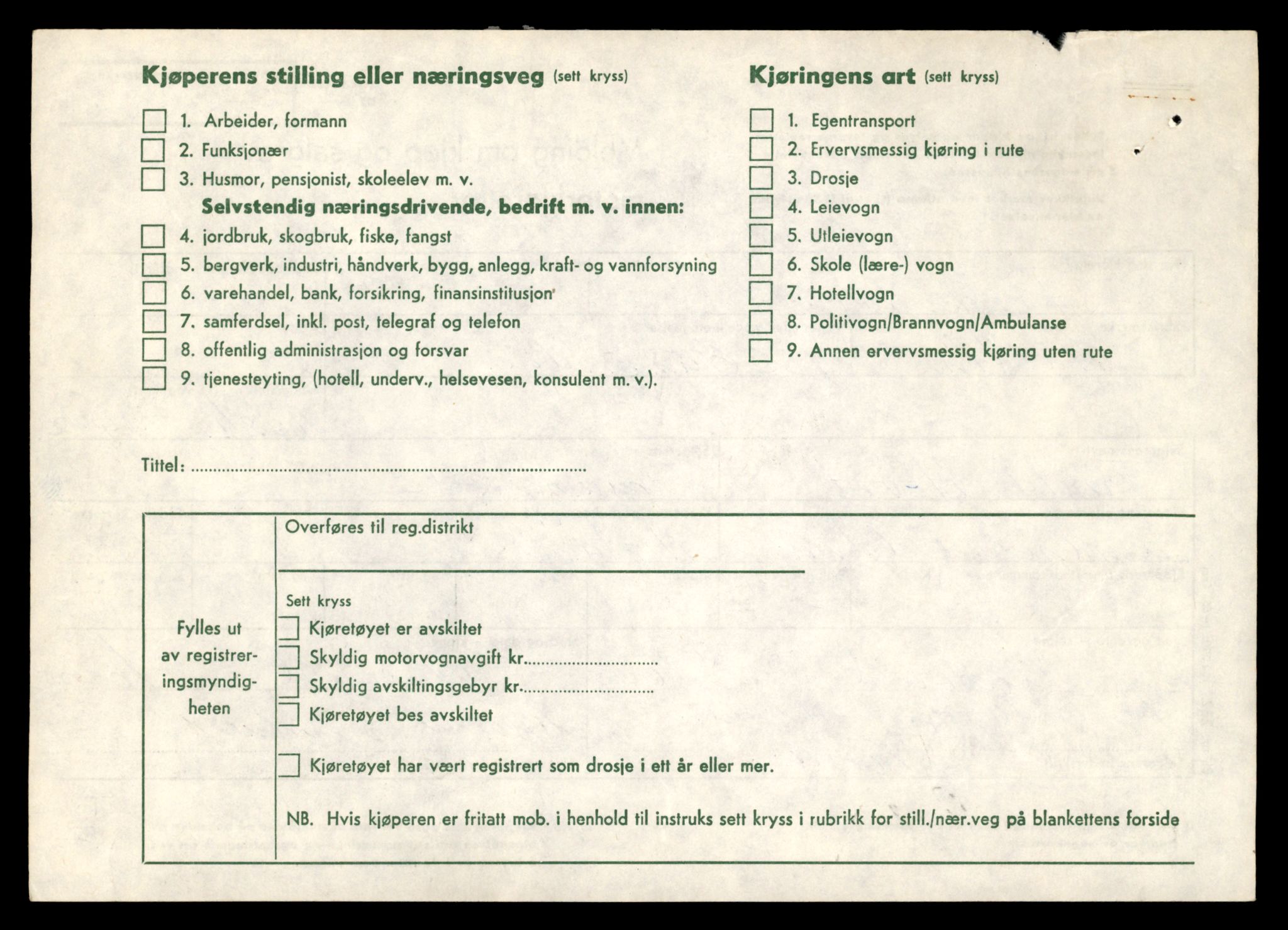 Møre og Romsdal vegkontor - Ålesund trafikkstasjon, AV/SAT-A-4099/F/Fe/L0018: Registreringskort for kjøretøy T 10091 - T 10227, 1927-1998, p. 1396