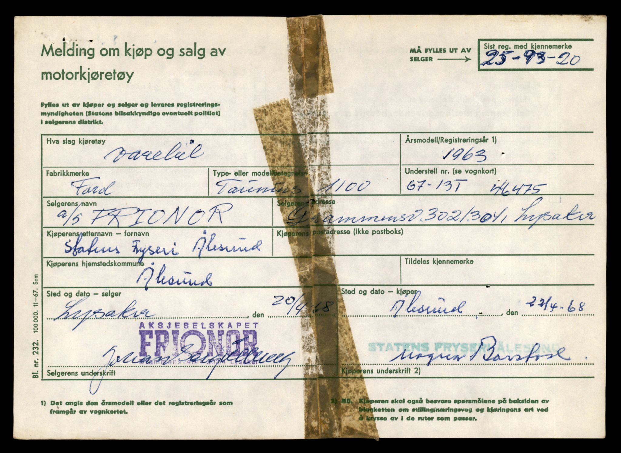 Møre og Romsdal vegkontor - Ålesund trafikkstasjon, AV/SAT-A-4099/F/Fe/L0034: Registreringskort for kjøretøy T 12500 - T 12652, 1927-1998, p. 2993