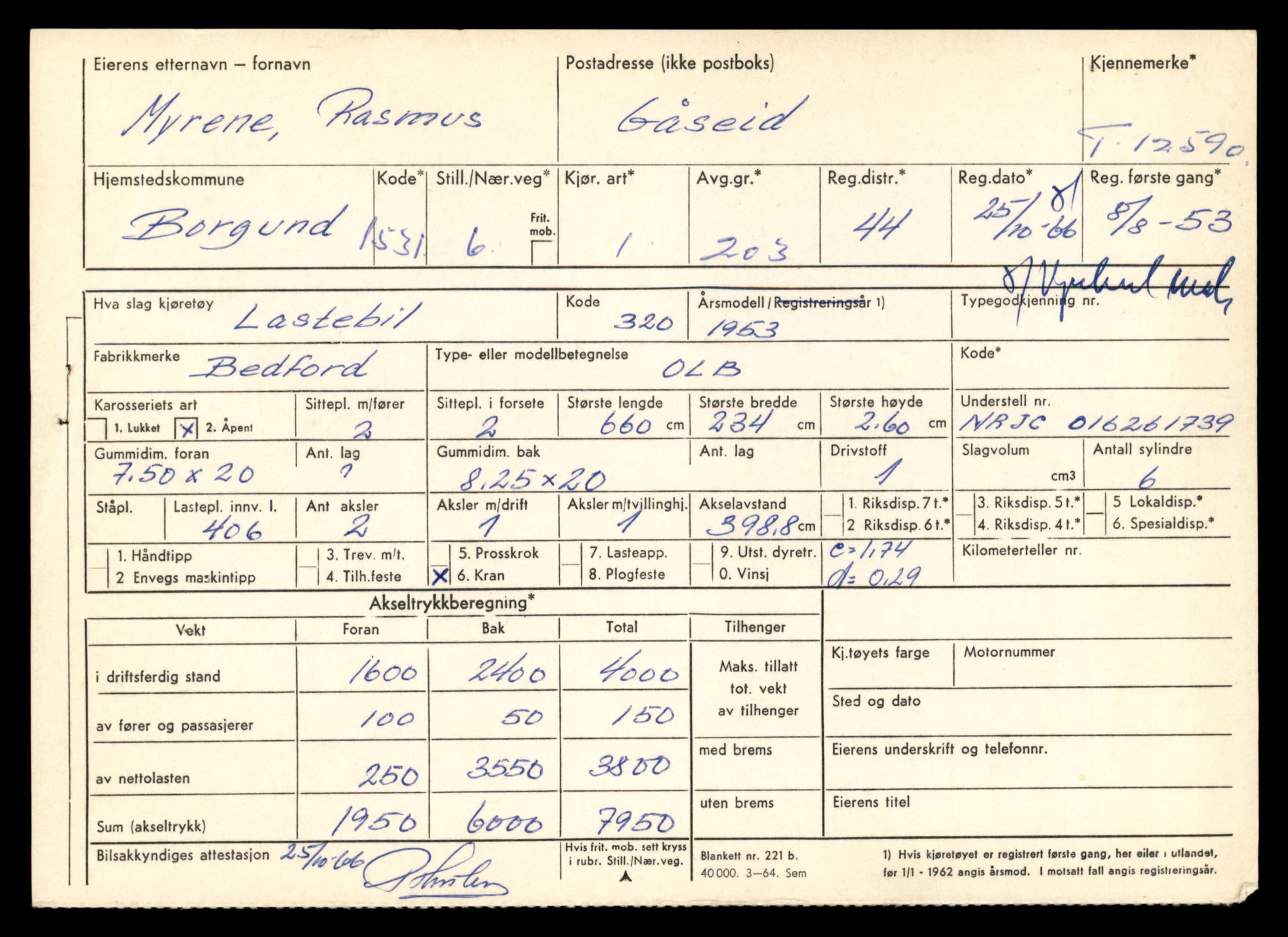 Møre og Romsdal vegkontor - Ålesund trafikkstasjon, AV/SAT-A-4099/F/Fe/L0034: Registreringskort for kjøretøy T 12500 - T 12652, 1927-1998, p. 1758