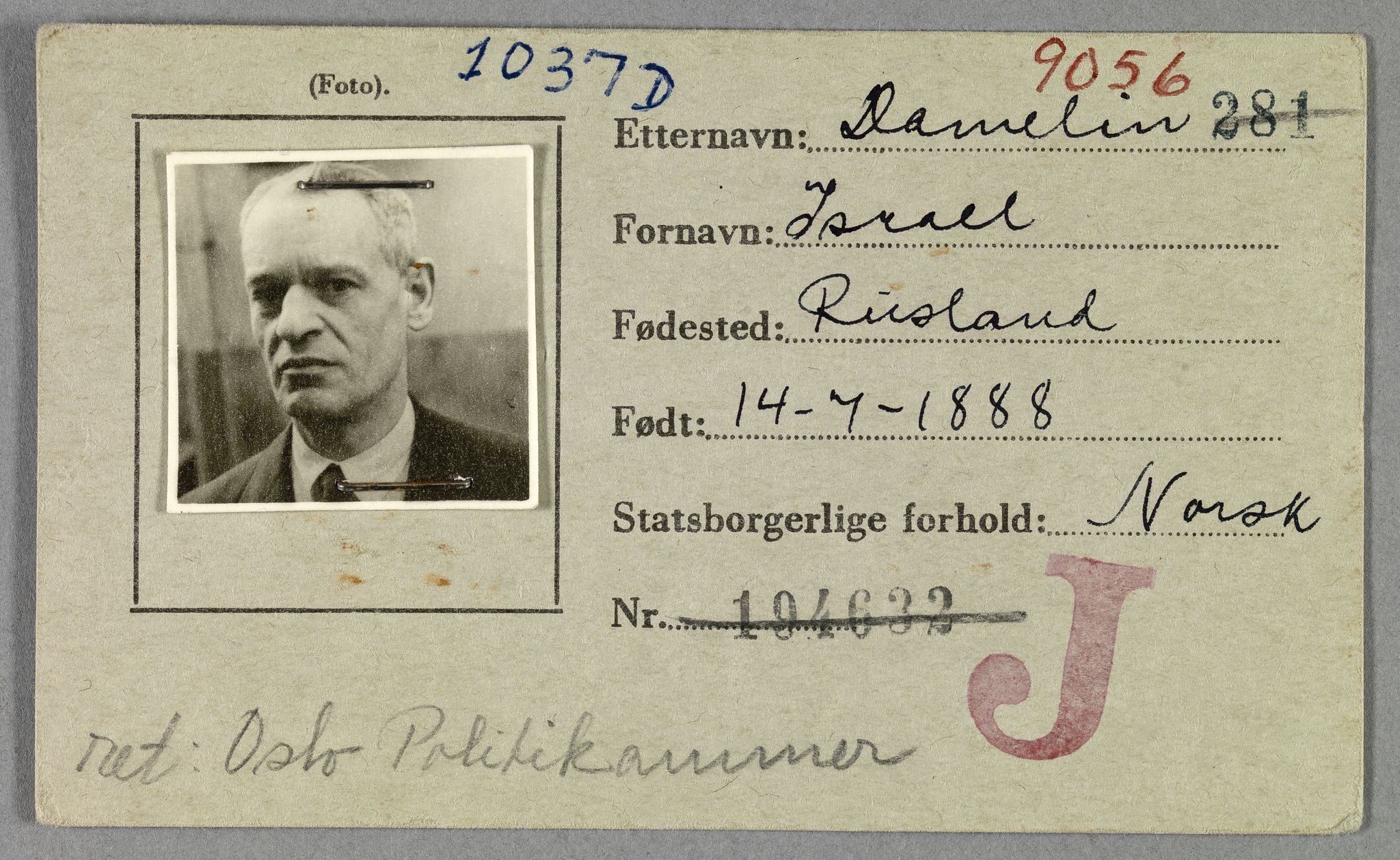 Sosialdepartementet, Våre Falne, RA/S-1708/E/Ee/L0021A: Fotografier av jøder på legitimasjonskort (1941-42), 1941-1942, p. 67
