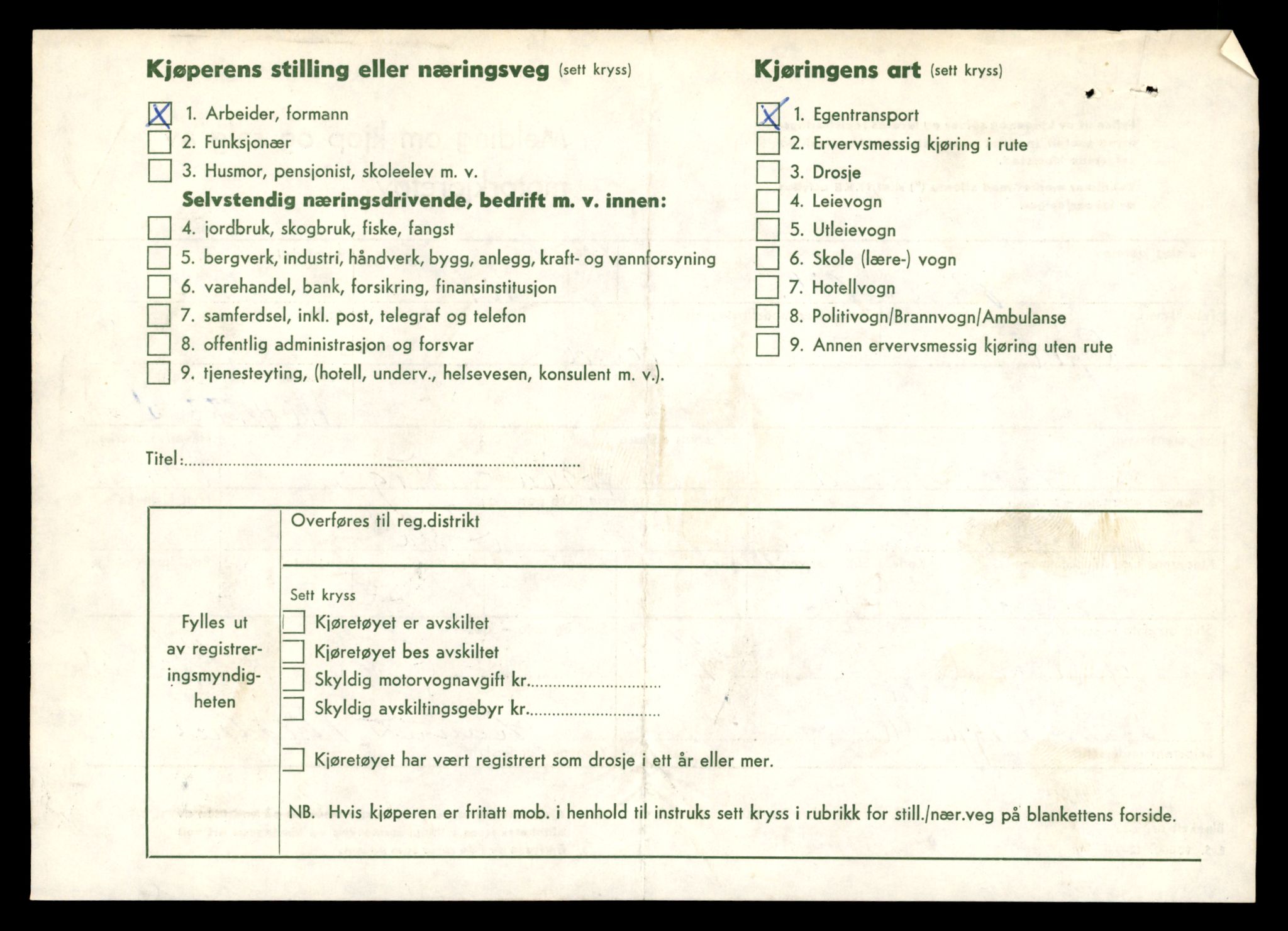 Møre og Romsdal vegkontor - Ålesund trafikkstasjon, AV/SAT-A-4099/F/Fe/L0048: Registreringskort for kjøretøy T 14721 - T 14863, 1927-1998, p. 1488