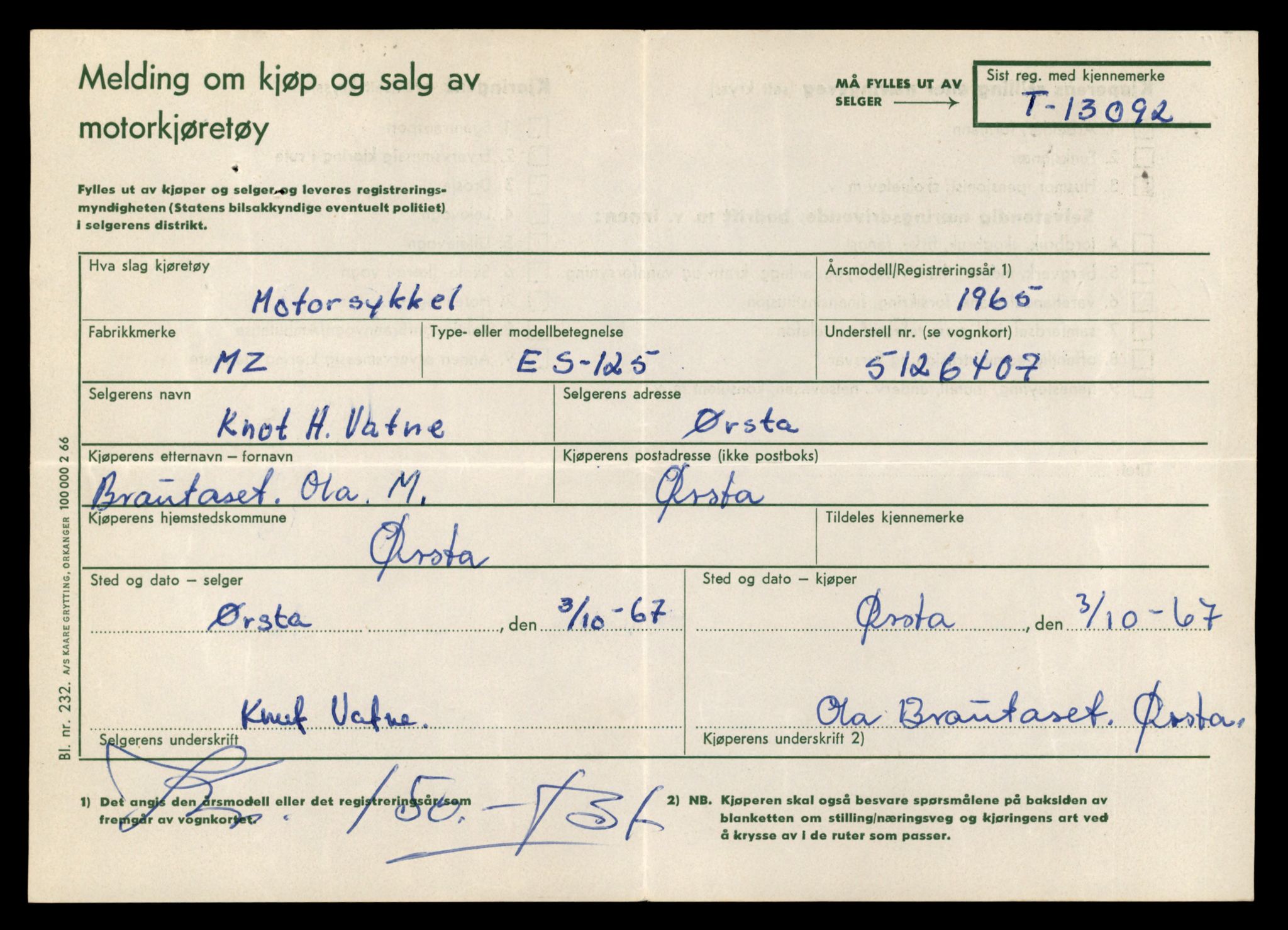 Møre og Romsdal vegkontor - Ålesund trafikkstasjon, AV/SAT-A-4099/F/Fe/L0037: Registreringskort for kjøretøy T 13031 - T 13179, 1927-1998, p. 1253