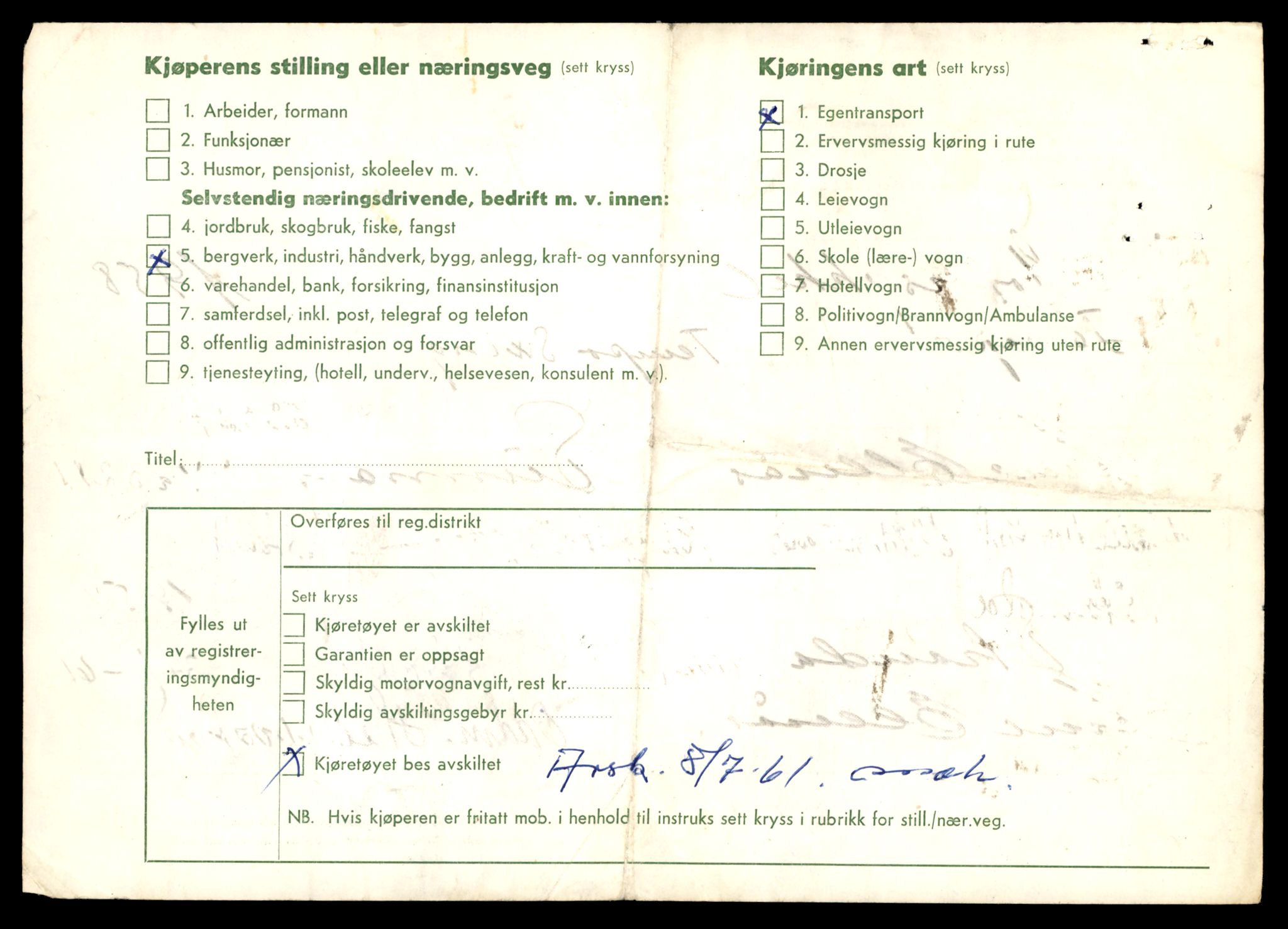 Møre og Romsdal vegkontor - Ålesund trafikkstasjon, AV/SAT-A-4099/F/Fe/L0041: Registreringskort for kjøretøy T 13710 - T 13905, 1927-1998, p. 1678