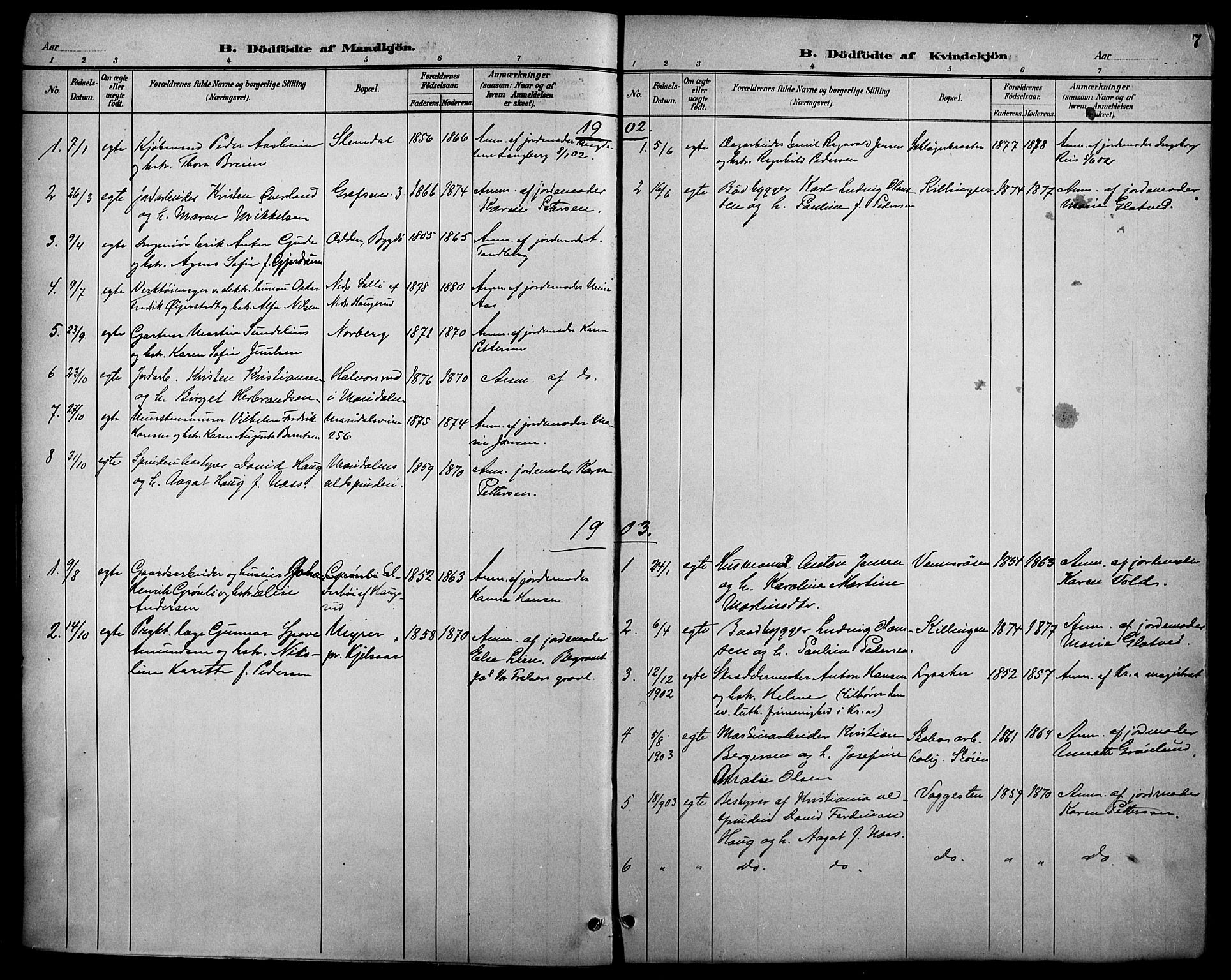 Vestre Aker prestekontor Kirkebøker, SAO/A-10025/F/Fa/L0011: Parish register (official) no. 11, 1886-1904, p. 7