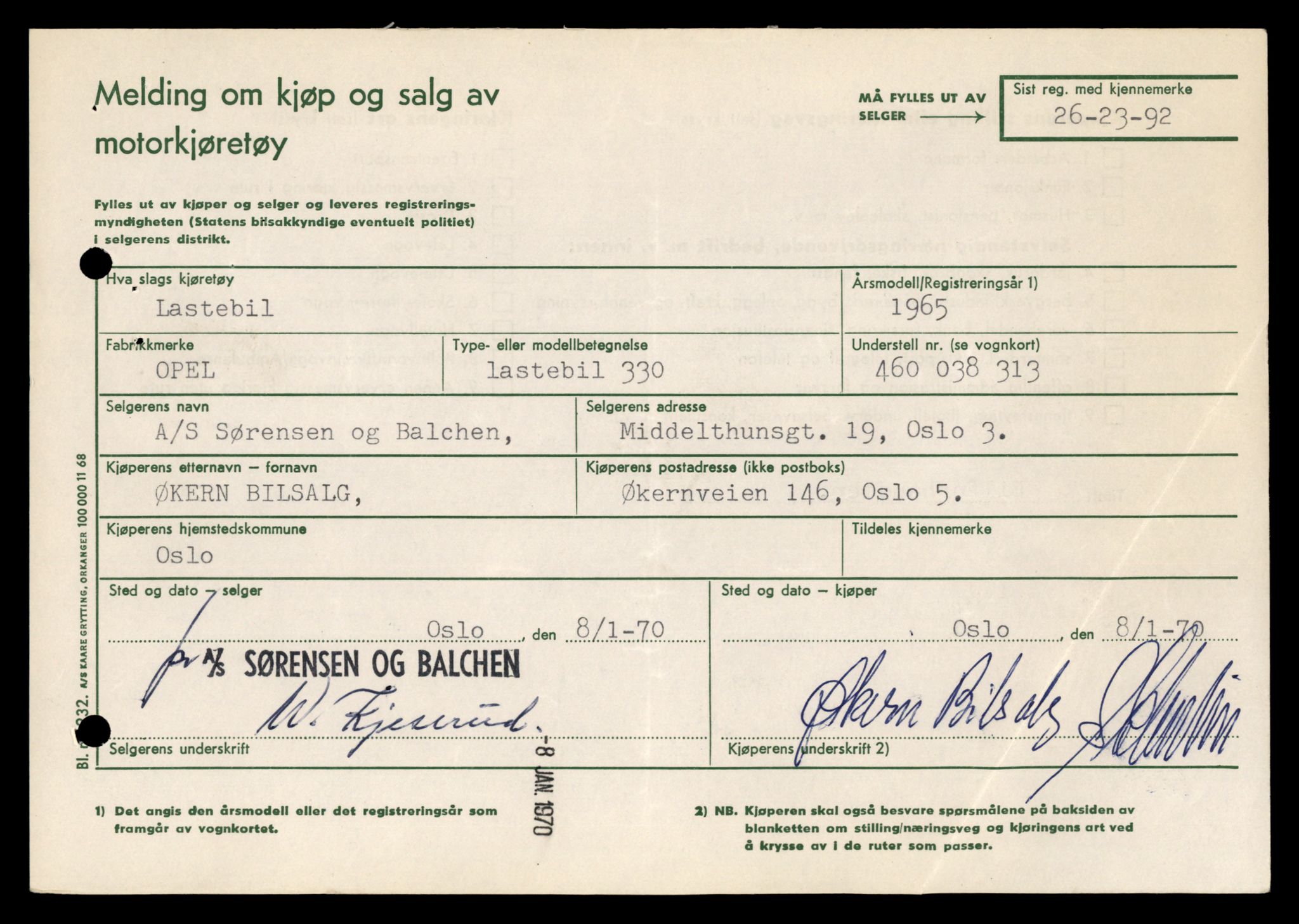 Møre og Romsdal vegkontor - Ålesund trafikkstasjon, AV/SAT-A-4099/F/Fe/L0034: Registreringskort for kjøretøy T 12500 - T 12652, 1927-1998, p. 596