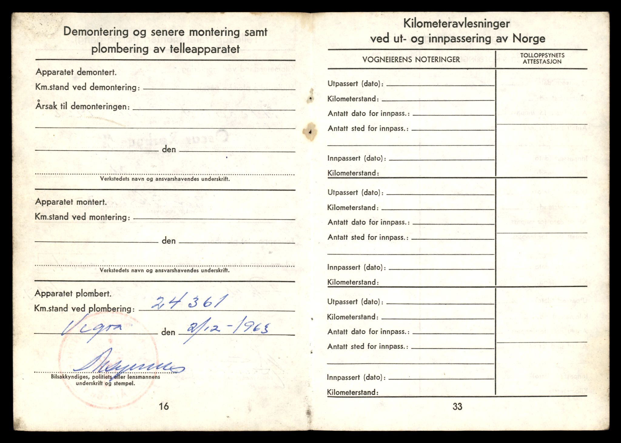 Møre og Romsdal vegkontor - Ålesund trafikkstasjon, AV/SAT-A-4099/F/Fe/L0033: Registreringskort for kjøretøy T 12151 - T 12474, 1927-1998, p. 2102