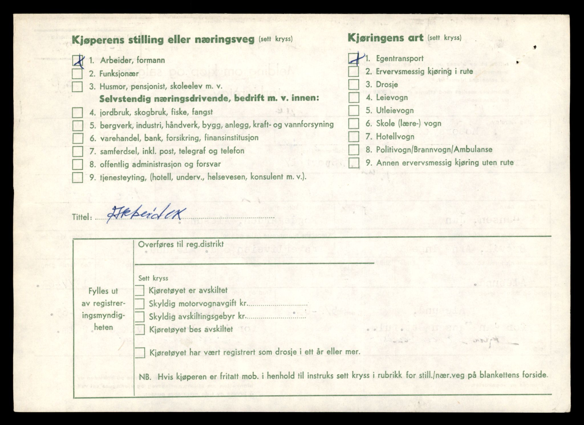 Møre og Romsdal vegkontor - Ålesund trafikkstasjon, AV/SAT-A-4099/F/Fe/L0042: Registreringskort for kjøretøy T 13906 - T 14079, 1927-1998, p. 836