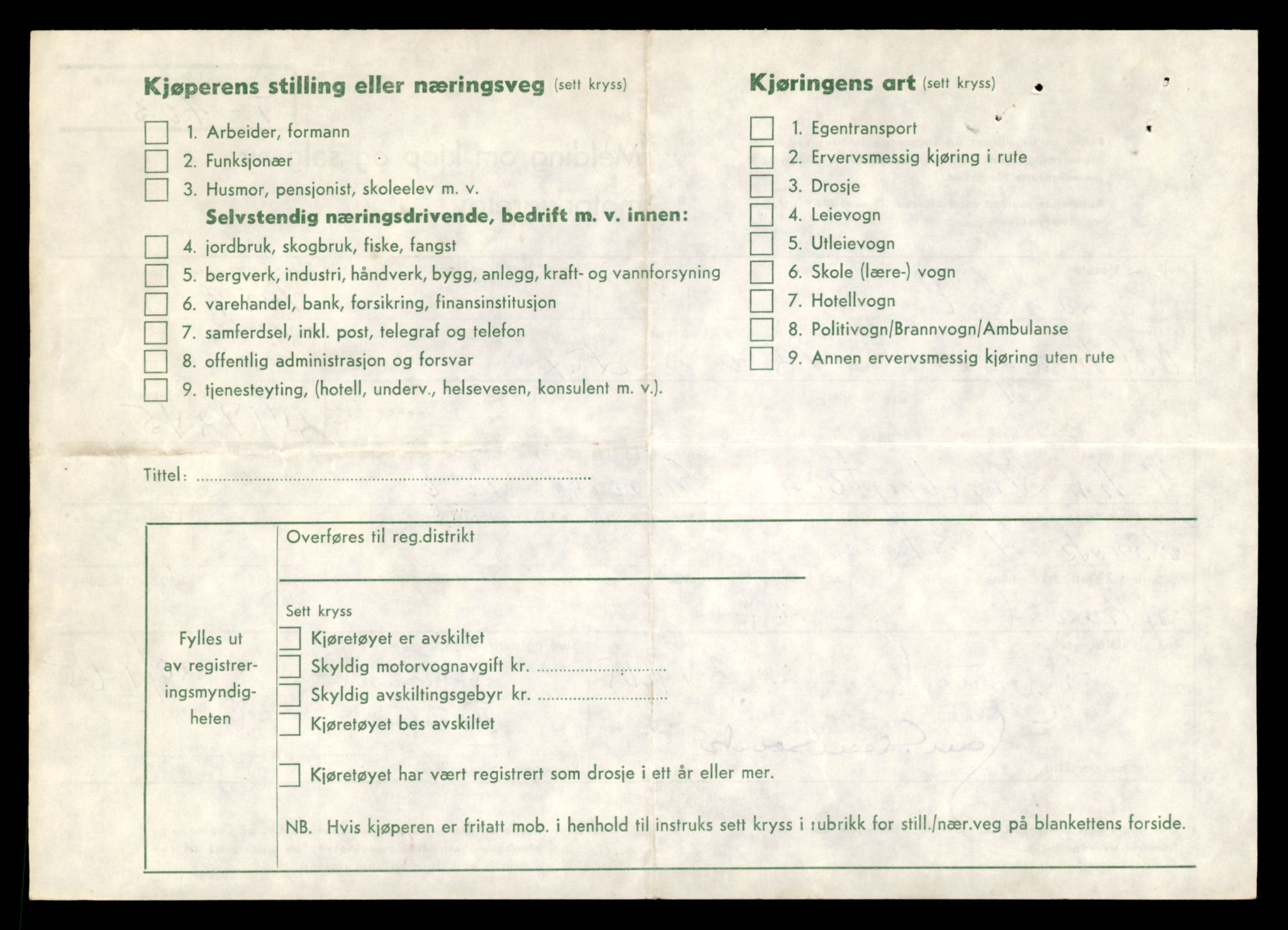 Møre og Romsdal vegkontor - Ålesund trafikkstasjon, SAT/A-4099/F/Fe/L0004: Registreringskort for kjøretøy T 341 - T 442, 1927-1998, p. 1762