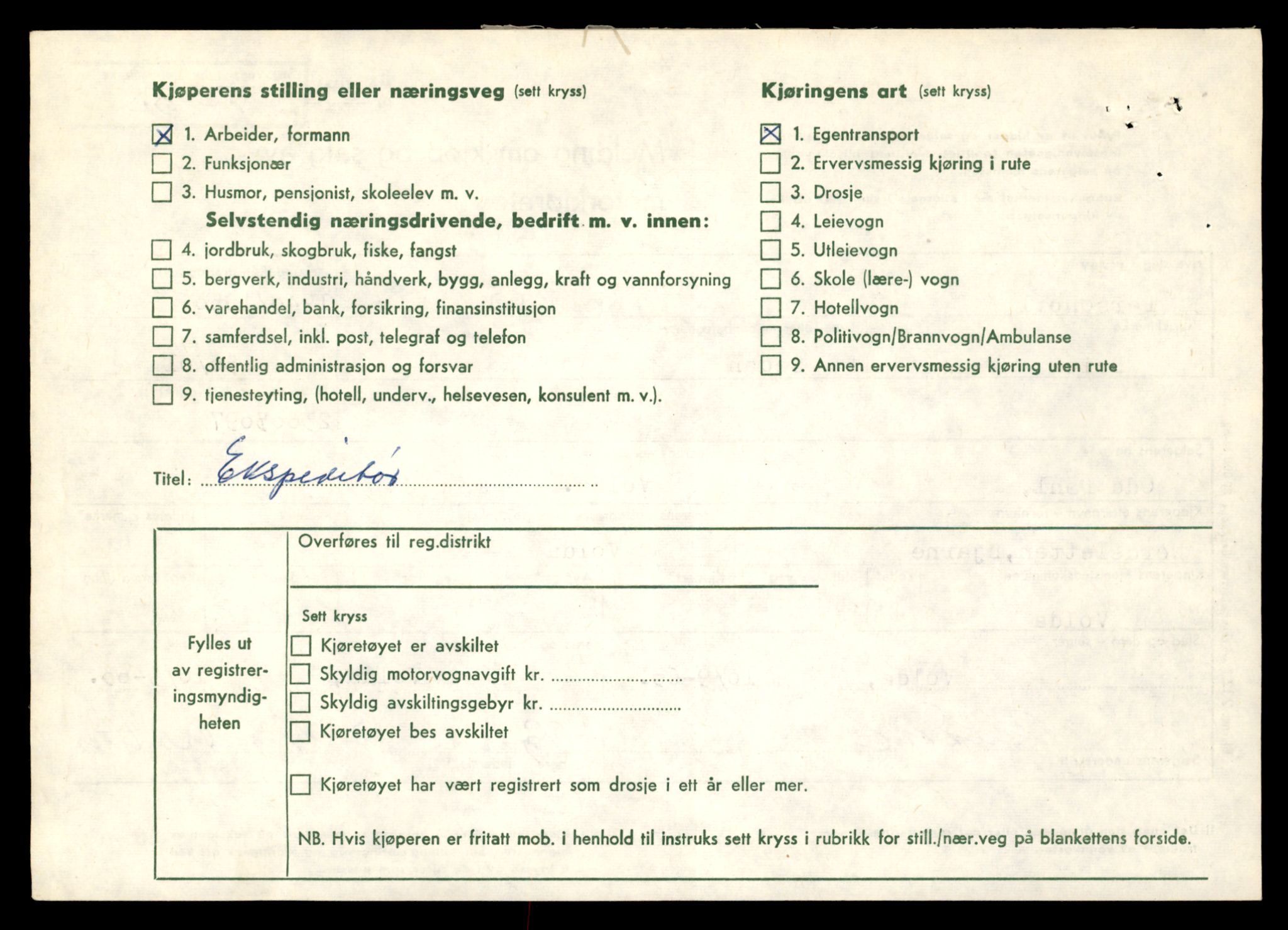 Møre og Romsdal vegkontor - Ålesund trafikkstasjon, SAT/A-4099/F/Fe/L0002: Registreringskort for kjøretøy T 128 - T 231, 1927-1998, p. 843