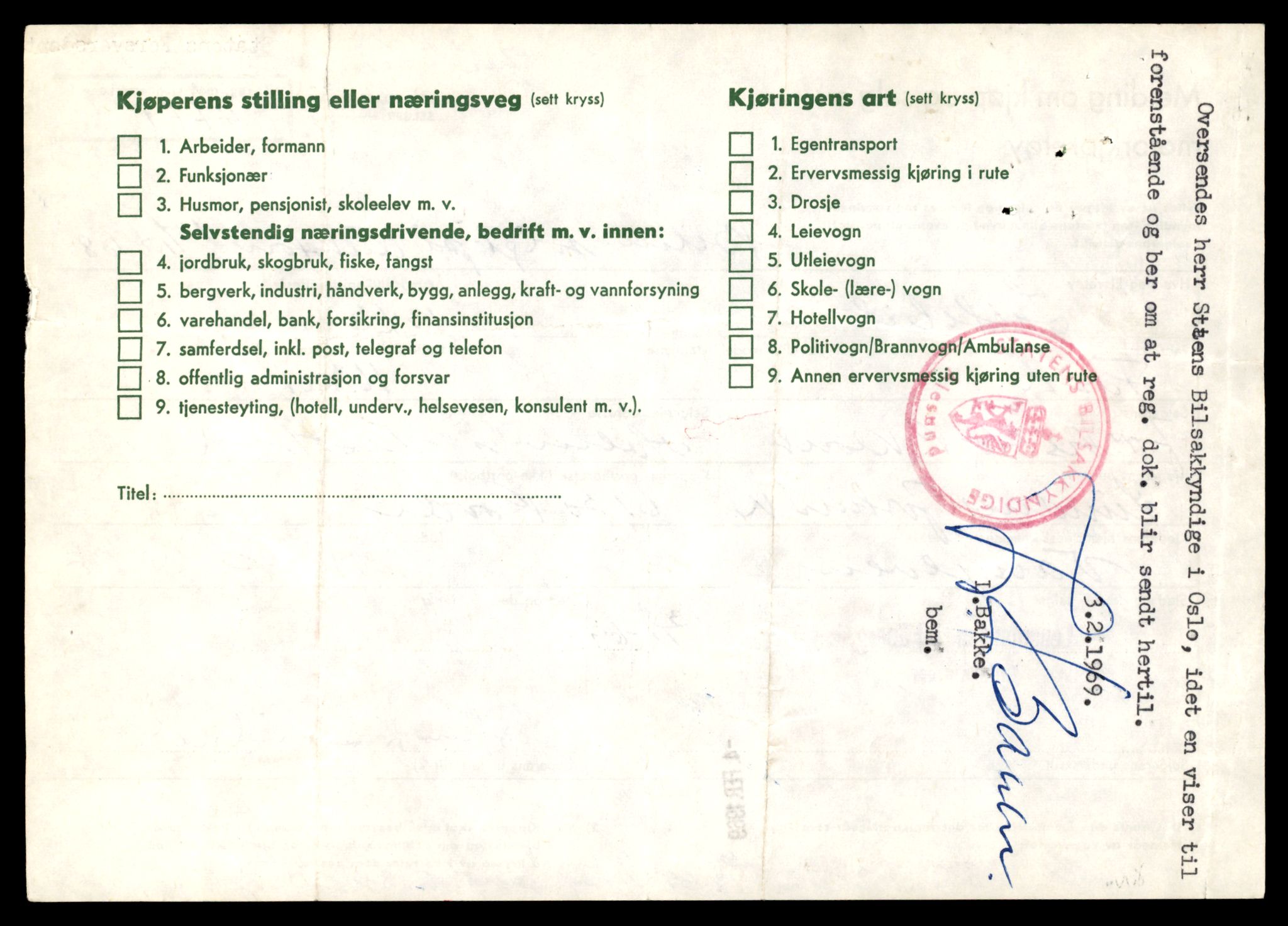 Møre og Romsdal vegkontor - Ålesund trafikkstasjon, AV/SAT-A-4099/F/Fe/L0036: Registreringskort for kjøretøy T 12831 - T 13030, 1927-1998, p. 560