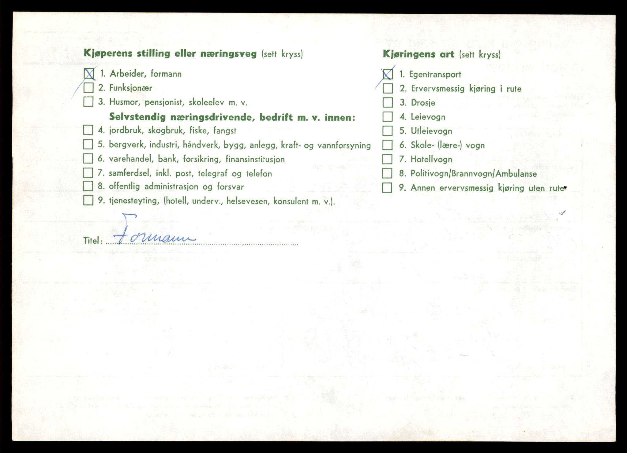 Møre og Romsdal vegkontor - Ålesund trafikkstasjon, AV/SAT-A-4099/F/Fe/L0045: Registreringskort for kjøretøy T 14320 - T 14444, 1927-1998, p. 124