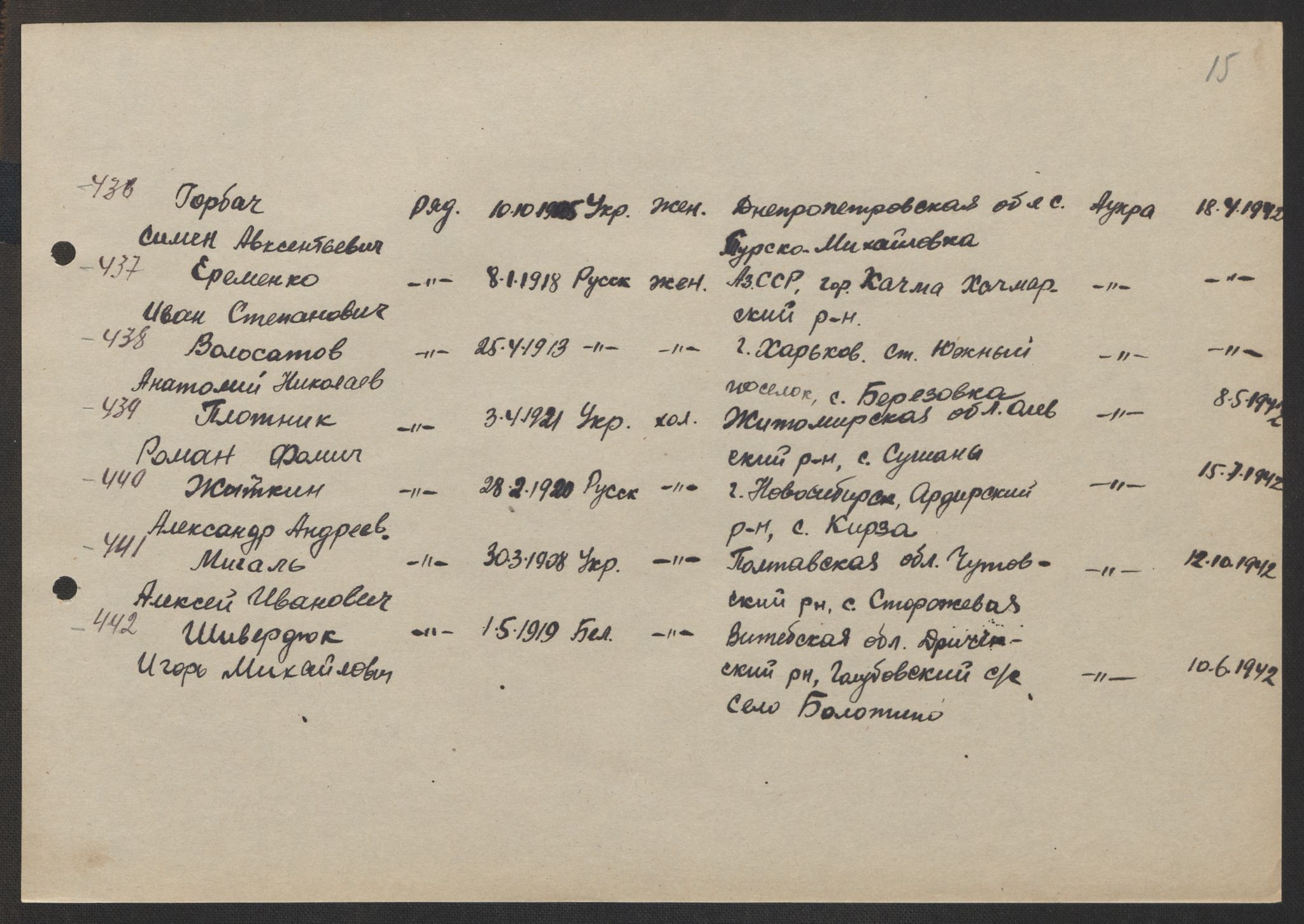 Flyktnings- og fangedirektoratet, Repatrieringskontoret, AV/RA-S-1681/D/Db/L0017: Displaced Persons (DPs) og sivile tyskere, 1945-1948, p. 177