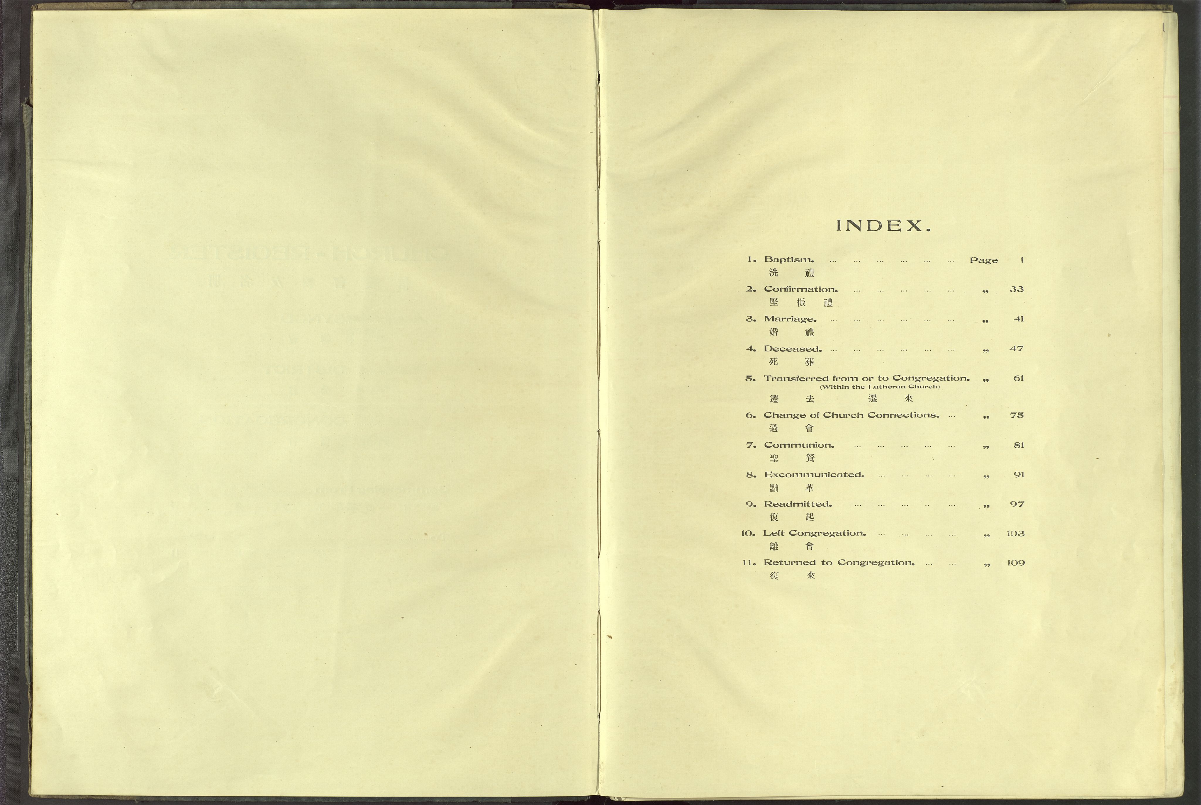 Det Norske Misjonsselskap - utland - Kina (Hunan), VID/MA-A-1065/Dm/L0093: Parish register (official) no. 131, 1909-1945