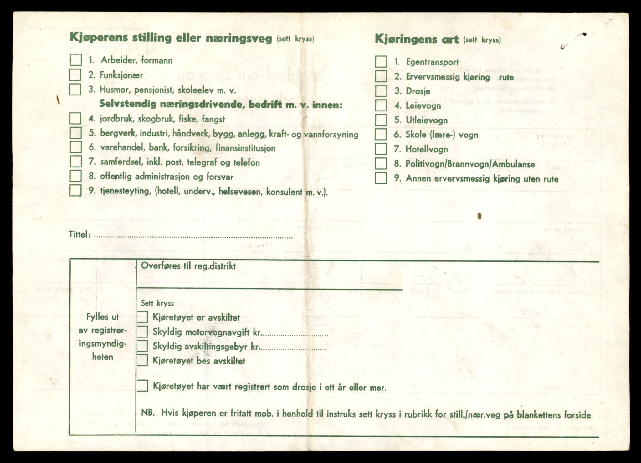 Møre og Romsdal vegkontor - Ålesund trafikkstasjon, AV/SAT-A-4099/F/Fe/L0049: Registreringskort for kjøretøy T 14864 - T 18613, 1927-1998, p. 2350