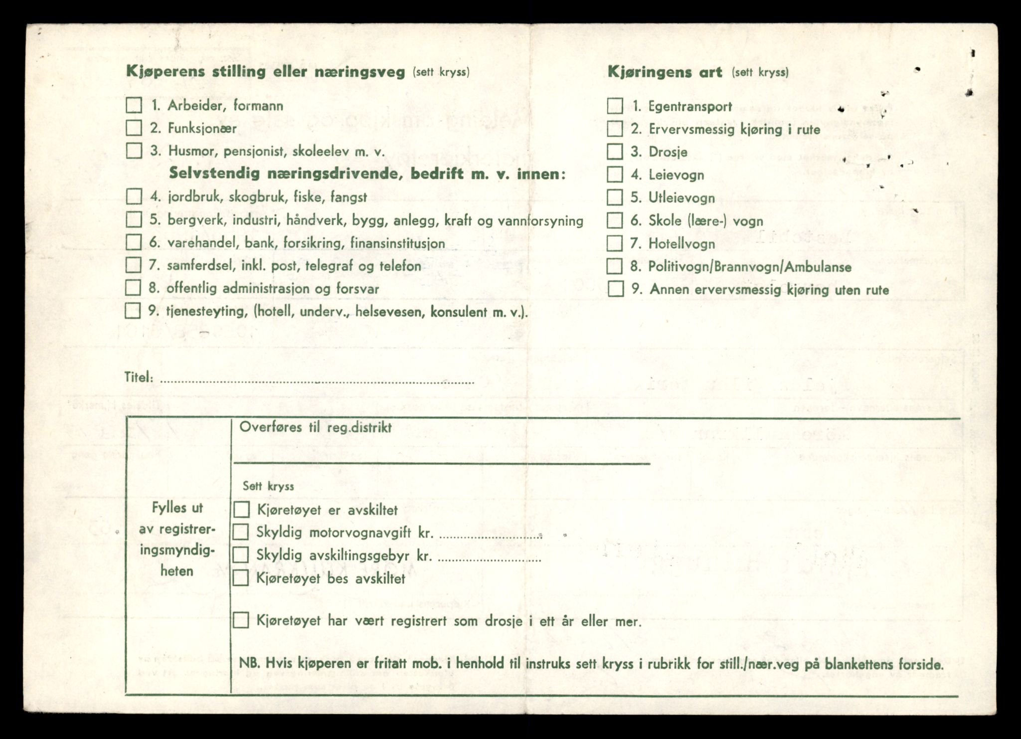 Møre og Romsdal vegkontor - Ålesund trafikkstasjon, AV/SAT-A-4099/F/Fe/L0035: Registreringskort for kjøretøy T 12653 - T 12829, 1927-1998, p. 3219