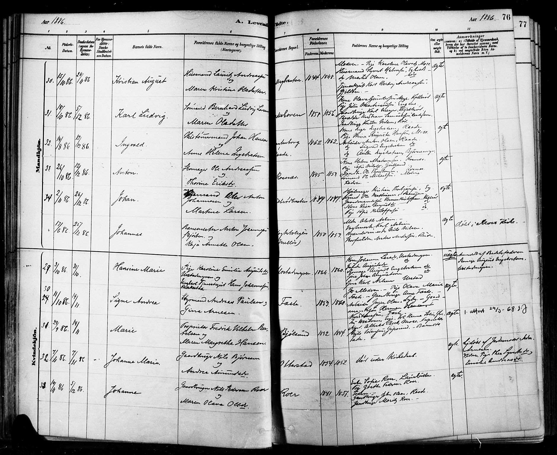 Rygge prestekontor Kirkebøker, AV/SAO-A-10084b/F/Fa/L0007: Parish register (official) no. 7, 1878-1904, p. 76