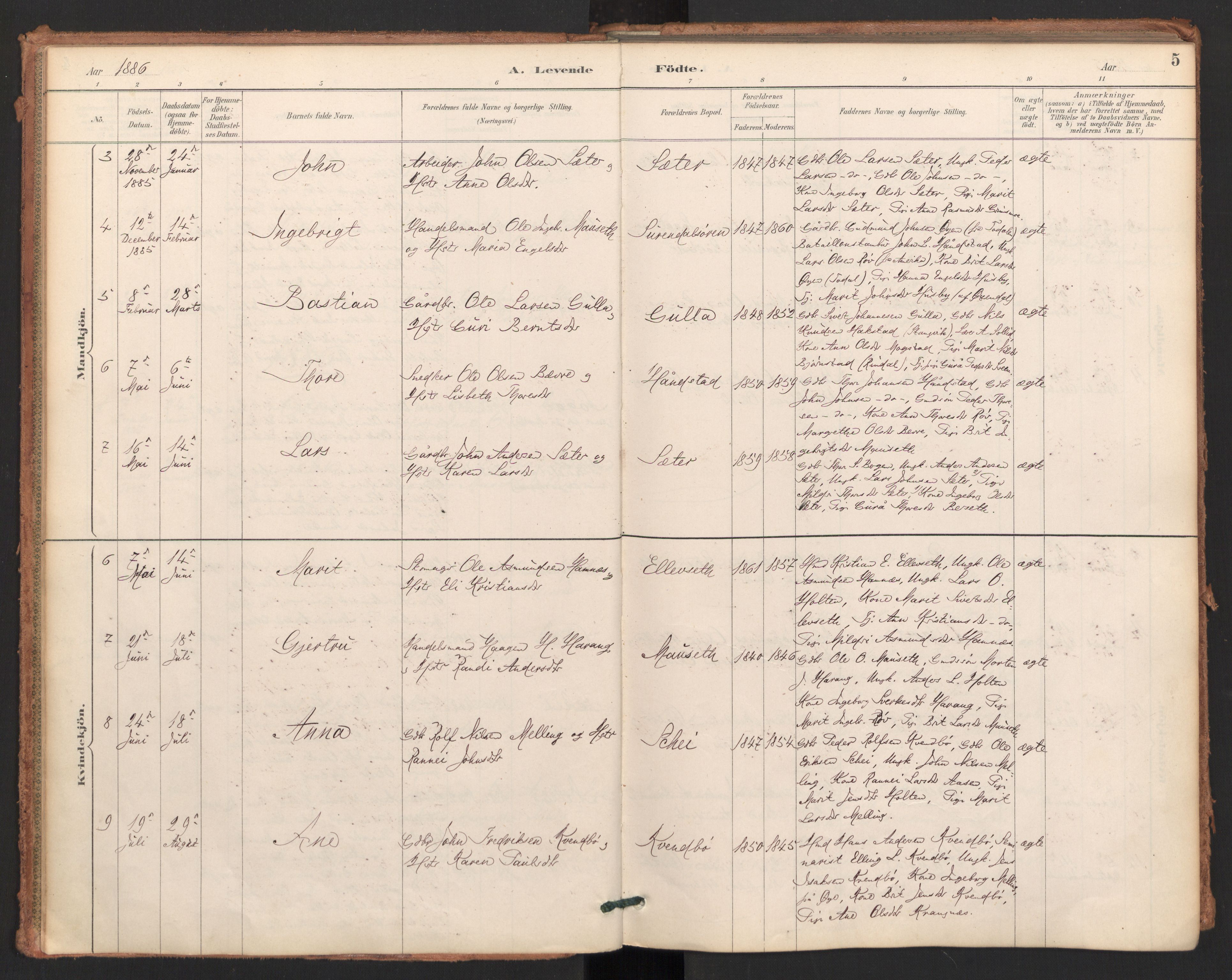 Ministerialprotokoller, klokkerbøker og fødselsregistre - Møre og Romsdal, AV/SAT-A-1454/596/L1056: Parish register (official) no. 596A01, 1885-1900, p. 5