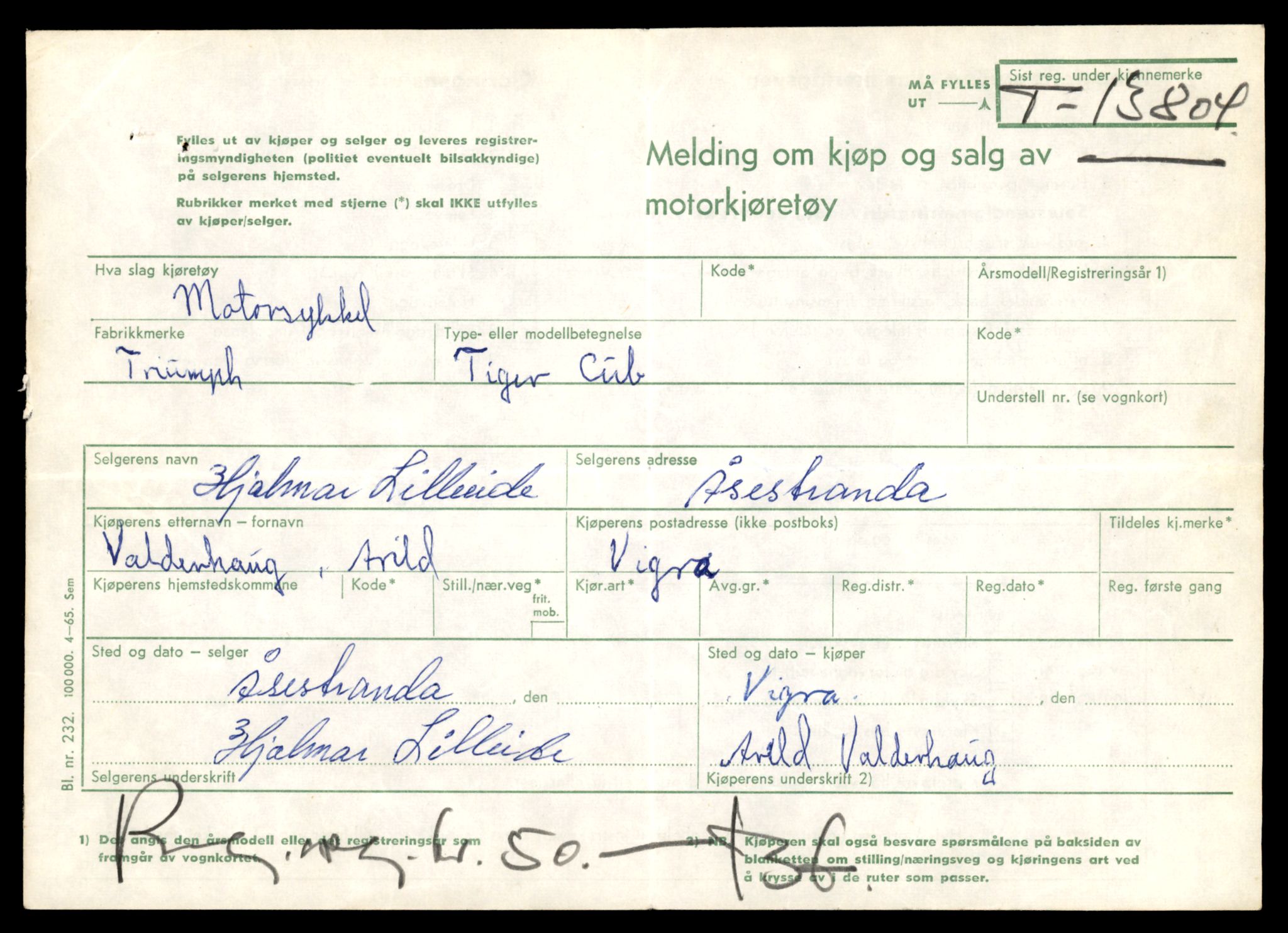 Møre og Romsdal vegkontor - Ålesund trafikkstasjon, SAT/A-4099/F/Fe/L0041: Registreringskort for kjøretøy T 13710 - T 13905, 1927-1998, p. 1661