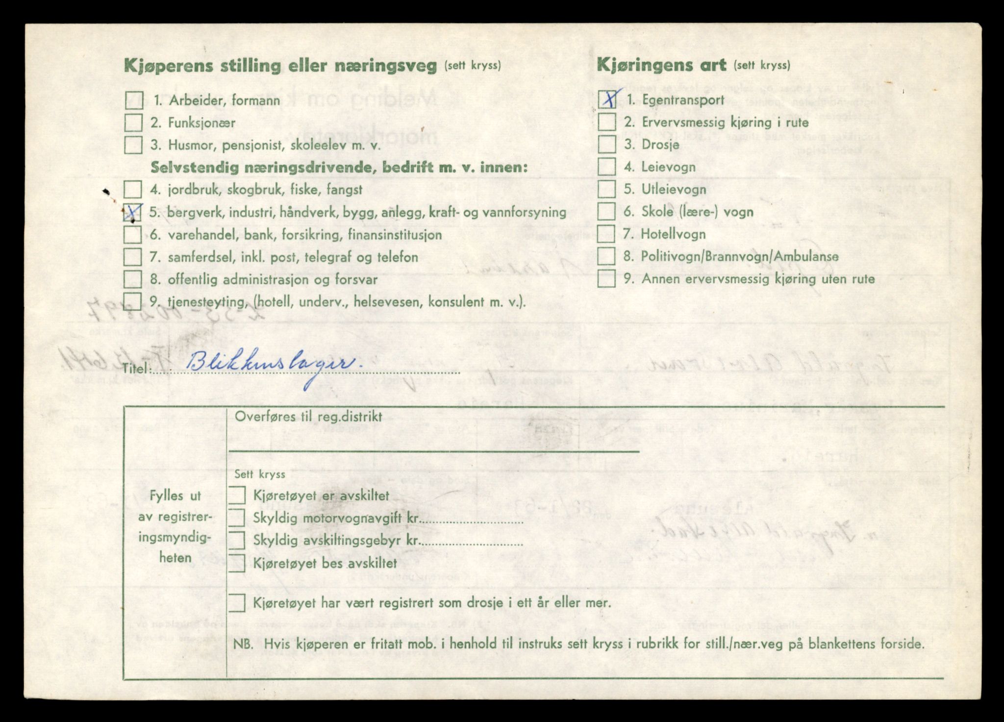 Møre og Romsdal vegkontor - Ålesund trafikkstasjon, AV/SAT-A-4099/F/Fe/L0034: Registreringskort for kjøretøy T 12500 - T 12652, 1927-1998, p. 2787
