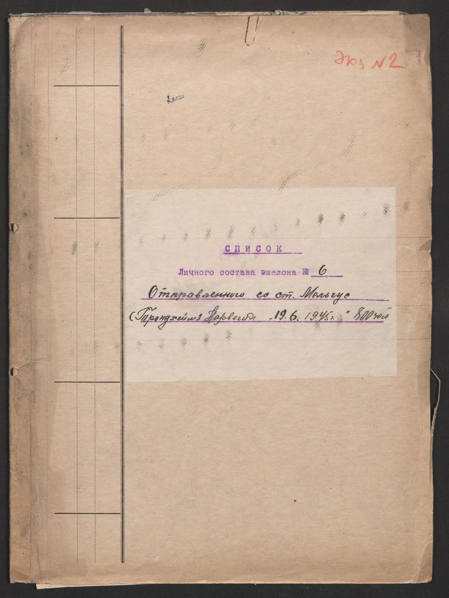 Flyktnings- og fangedirektoratet, Repatrieringskontoret, RA/S-1681/D/Db/L0017: Displaced Persons (DPs) og sivile tyskere, 1945-1948, p. 343