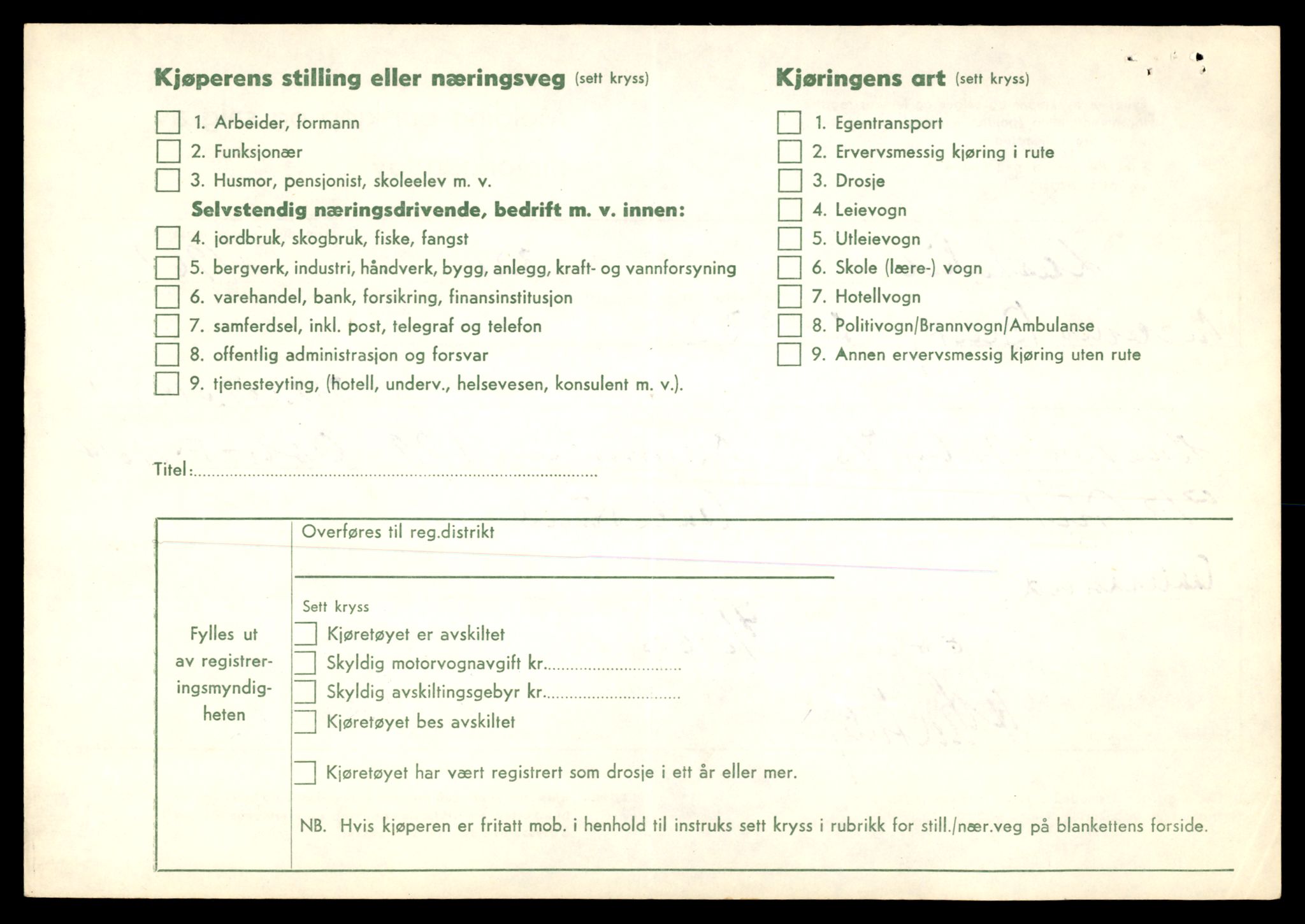 Møre og Romsdal vegkontor - Ålesund trafikkstasjon, AV/SAT-A-4099/F/Fe/L0033: Registreringskort for kjøretøy T 12151 - T 12474, 1927-1998, p. 1828
