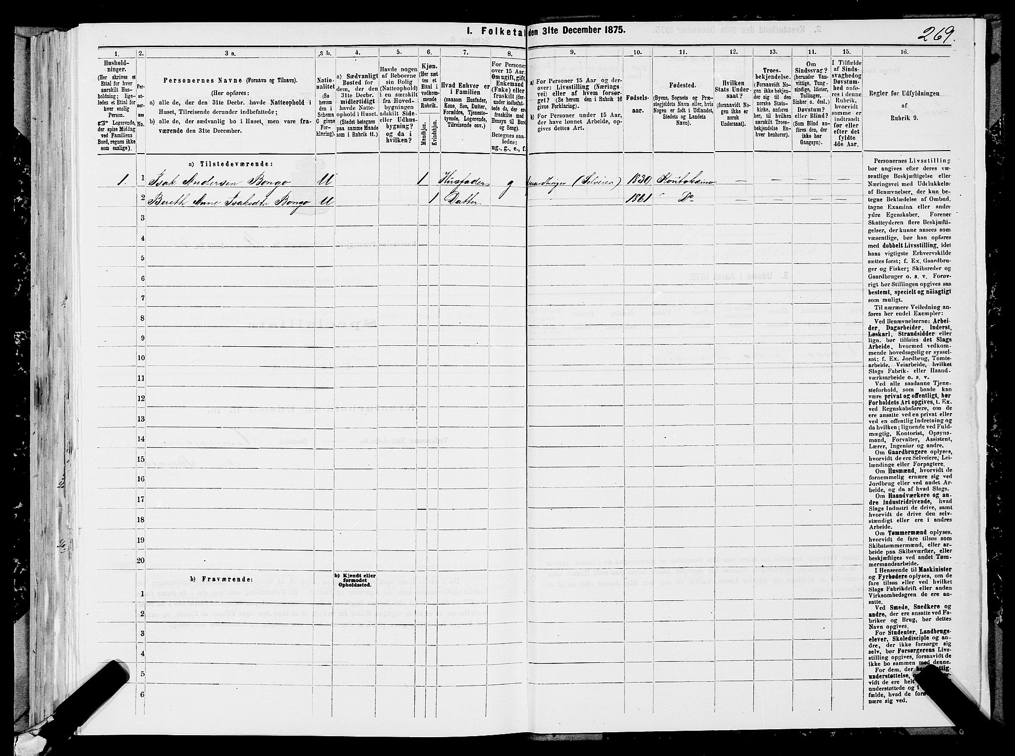 SATØ, 1875 census for 2011P Kautokeino, 1875, p. 1269