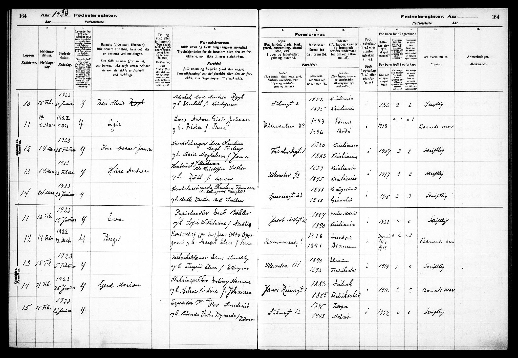 Fagerborg prestekontor Kirkebøker, AV/SAO-A-10844/J/Ja/L0001: Birth register no. 1, 1916-1925, p. 164