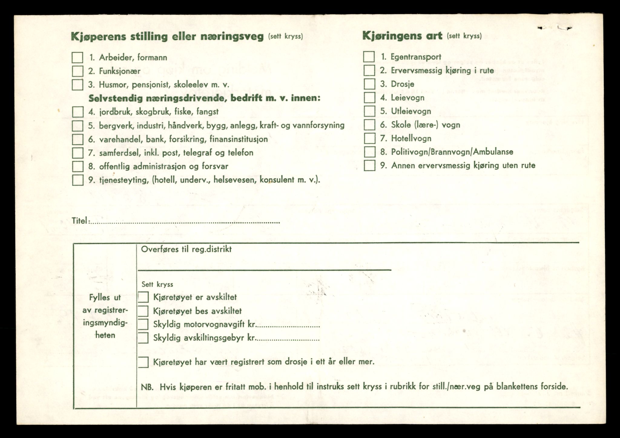 Møre og Romsdal vegkontor - Ålesund trafikkstasjon, AV/SAT-A-4099/F/Fe/L0042: Registreringskort for kjøretøy T 13906 - T 14079, 1927-1998, p. 1748