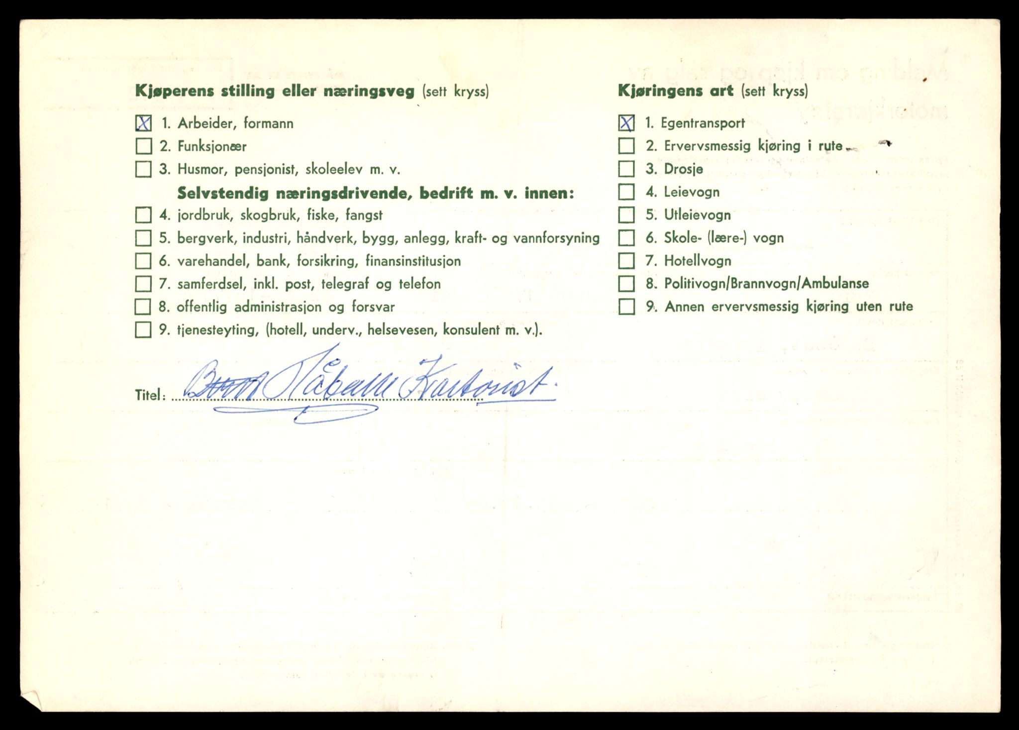 Møre og Romsdal vegkontor - Ålesund trafikkstasjon, AV/SAT-A-4099/F/Fe/L0008: Registreringskort for kjøretøy T 747 - T 894, 1927-1998, p. 830