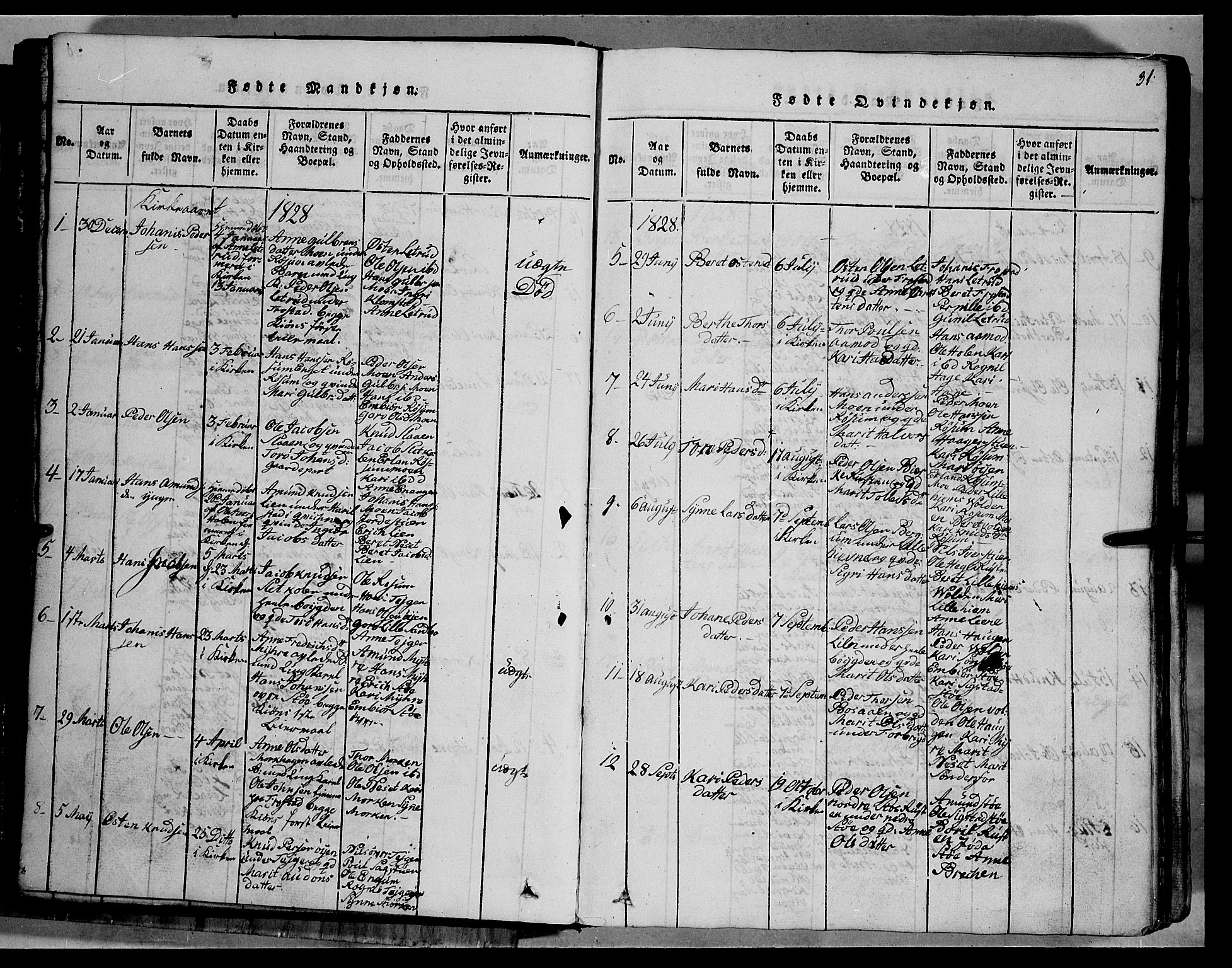 Fron prestekontor, SAH/PREST-078/H/Ha/Hab/L0002: Parish register (copy) no. 2, 1816-1850, p. 31