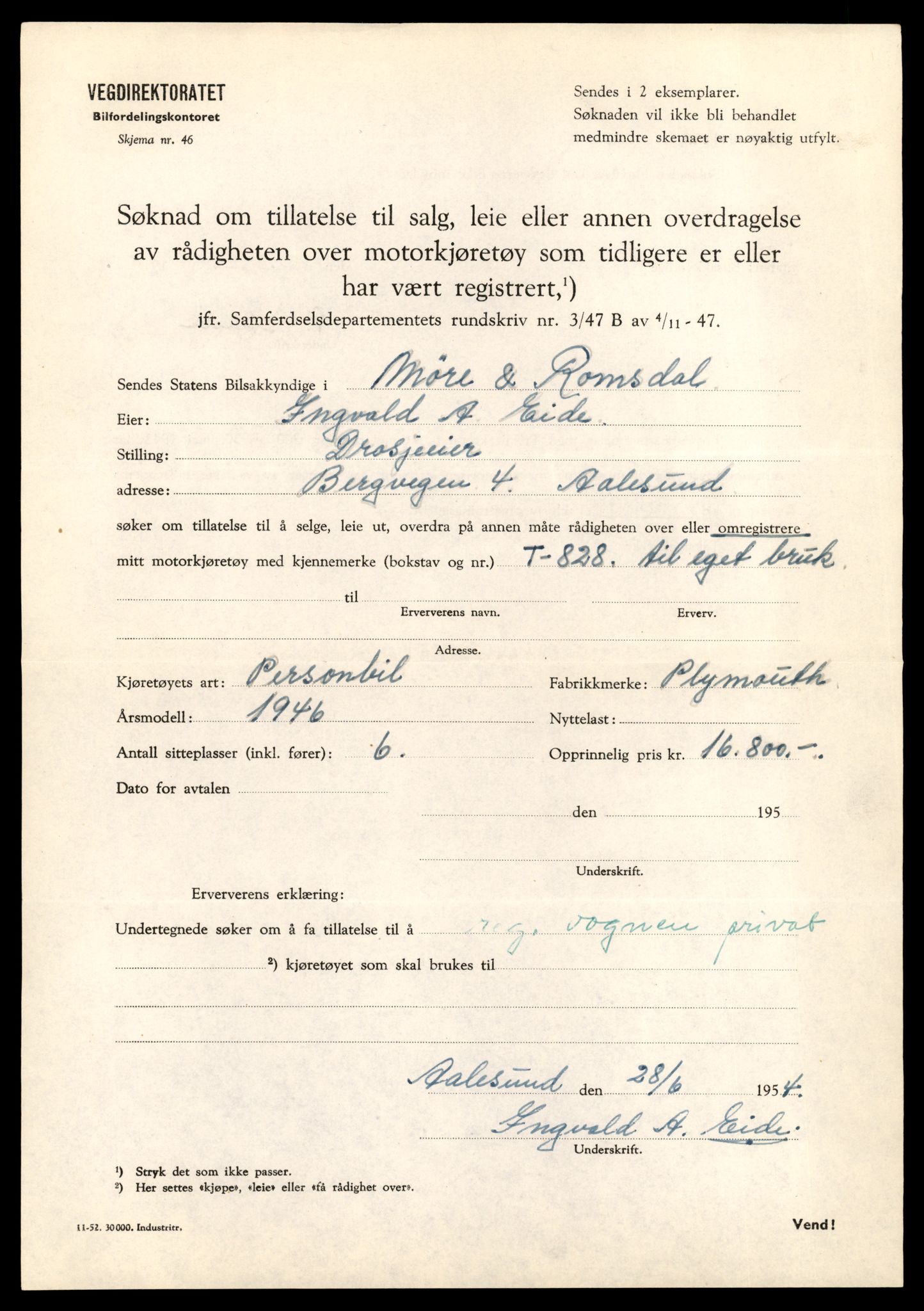 Møre og Romsdal vegkontor - Ålesund trafikkstasjon, AV/SAT-A-4099/F/Fe/L0046: Registreringskort for kjøretøy T 14445 - T 14579, 1927-1998